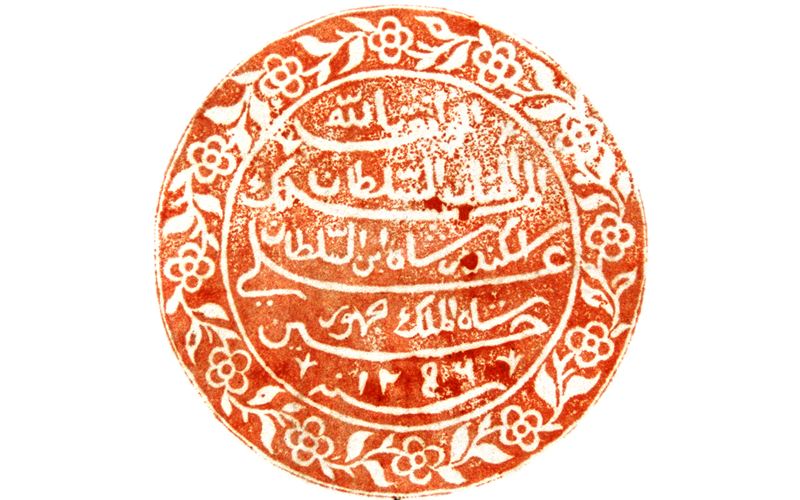 Red ink seal impression of Sultan Ali Iskandar Syah, from a letter to Orfeur Cavenagh, Governor of the Straits Settlements, 30 May 1861. The British Library, MSS Eur. G.38/III, f. 115c (cat. 984 in Gallop 2019).