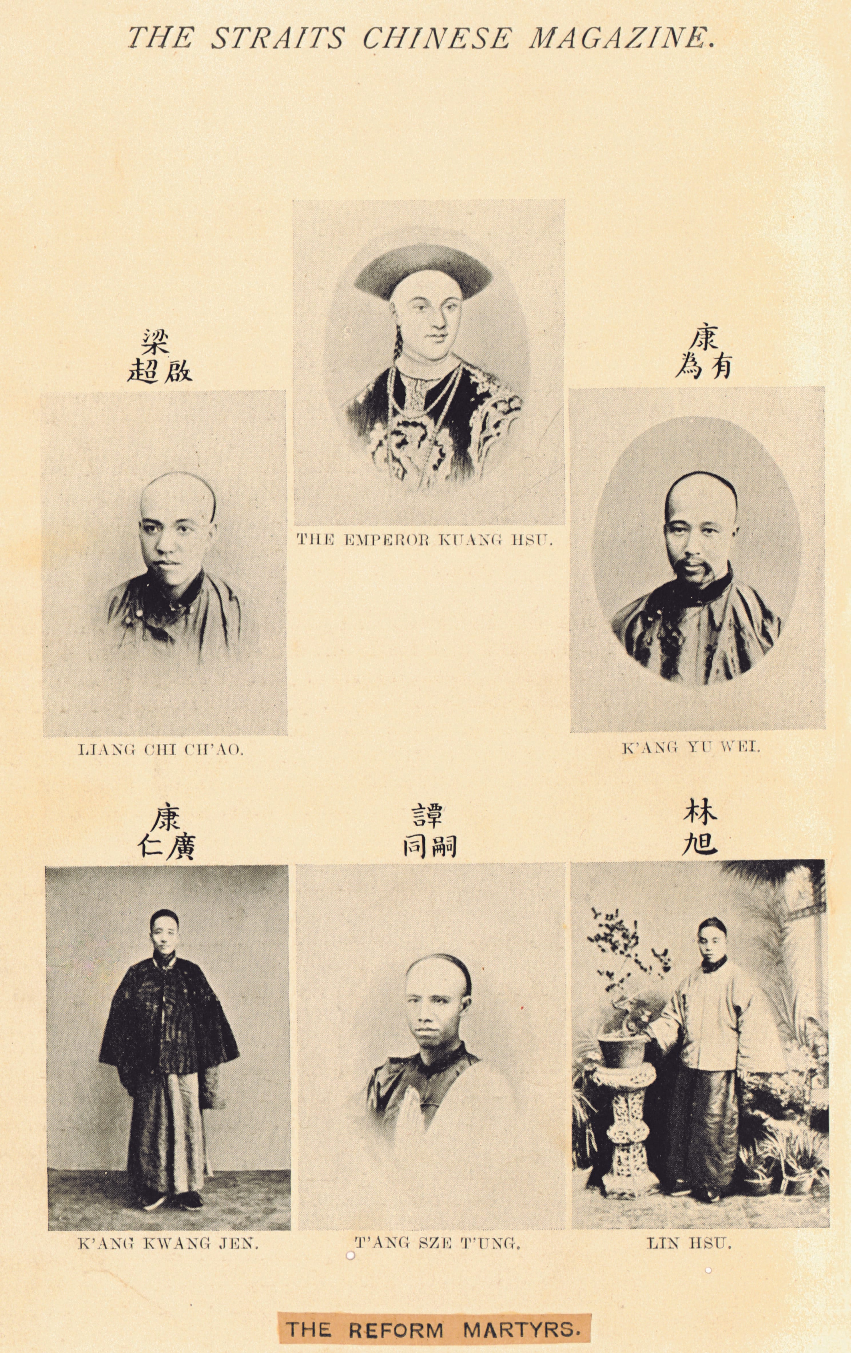 The reform martyrs. Singapore Chinese Magazine (1900, May), 4 (13), pp. 9–10). Koh Yew Hean Press, Singapore, 1900.
