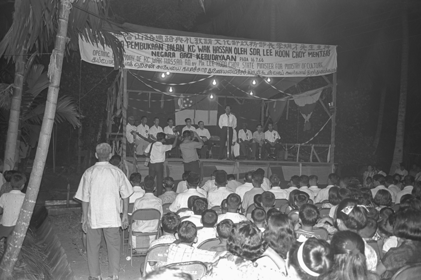 前文化政务部长李炯才在1966年7月16日为位于三巴旺十五碑的甘榜瓦哈山新路主持通路典礼。Ministry of Information and the Arts Collection, courtesy of National Archives of Singapore.