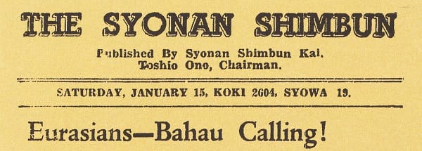An announcement in the 15 January 1944 edition of The Syonan Shimbun exhorting the Eurasian community to apply for the Bahau settlement scheme, which “all Eurasians who are fit and strong enough to go on the land should avail themselves of enthusiastically”. Courtesy of National Archives of Singapore.