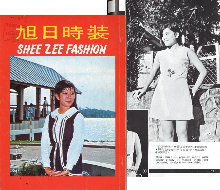 Image shows a vintage fashion magazine cover with a red background titled "Shee Zee Fashion" and two women modeling dresses.