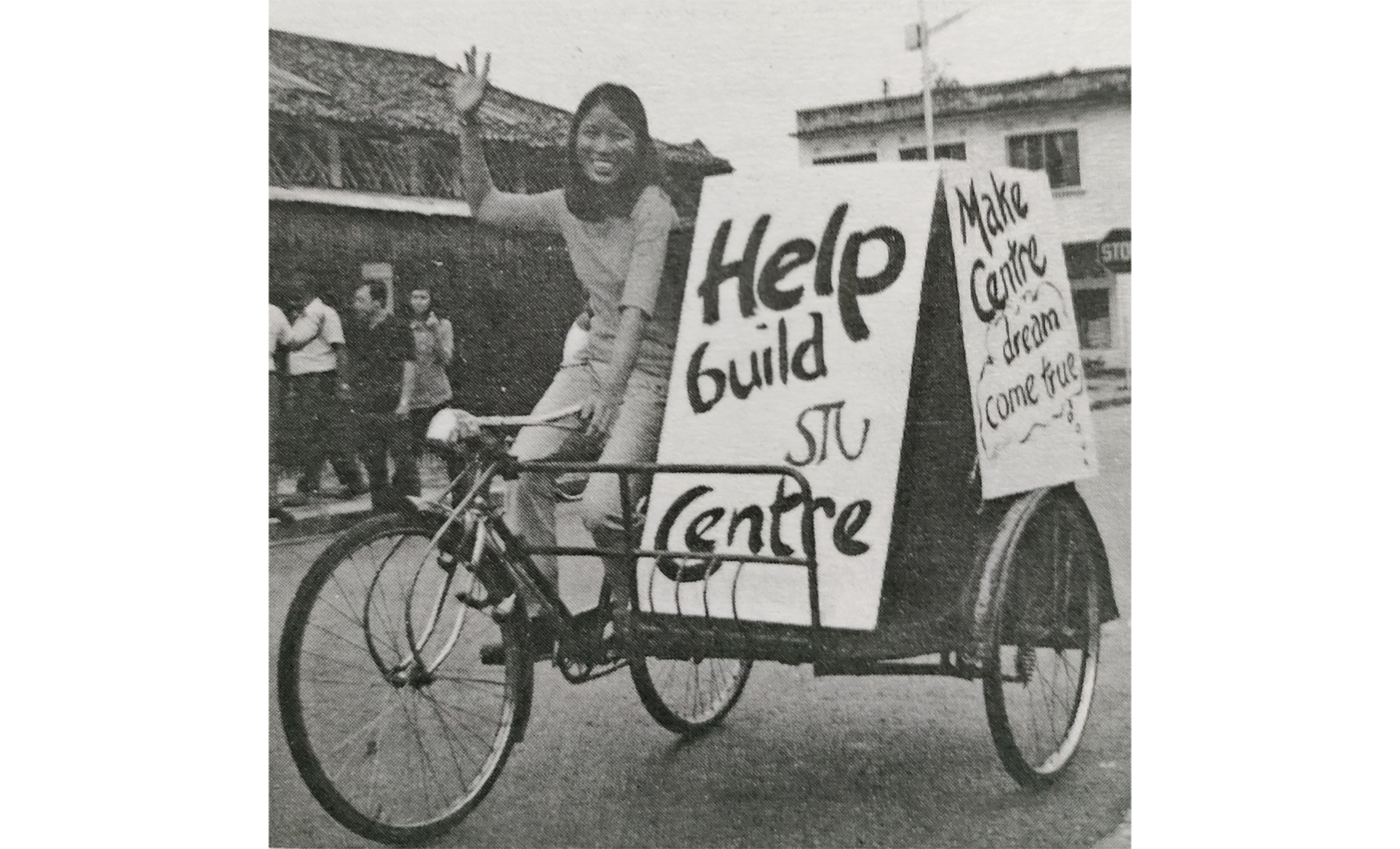 The "trishawthon” event helped raise funds for building the Teachers’ Centre, 1973. Image reproduced from Mentor vol. 5, no. 1 (1975) (Singapore: Singapore Teachers’ Union, 1971–), 14. (From National Library, Singapore, call no. RSING 331.881137 M).