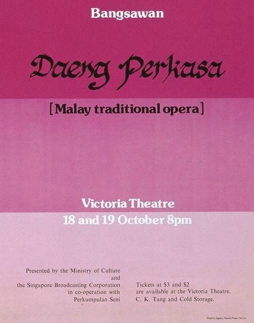 Poster bangsawan Daeng Perkasa yang dipentaskan pada 18 dan 19 Oktober 1980. Gambar kepunyaan Kementerian Kebudayaan. Ihsan Arkib Negara Singapura.