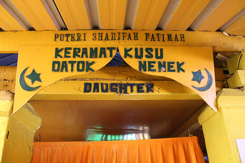 The sign above the grave of Sharifah Fatimah indicates she is the daughter of Dato Syed Abdul Rahman but also uses the phrase “datuk nenek”, which indicates a female ancestor spirit. Similar signage appeared above the grave of Nenek Ghalib, his mother. Courtesy of William L. Gibson.