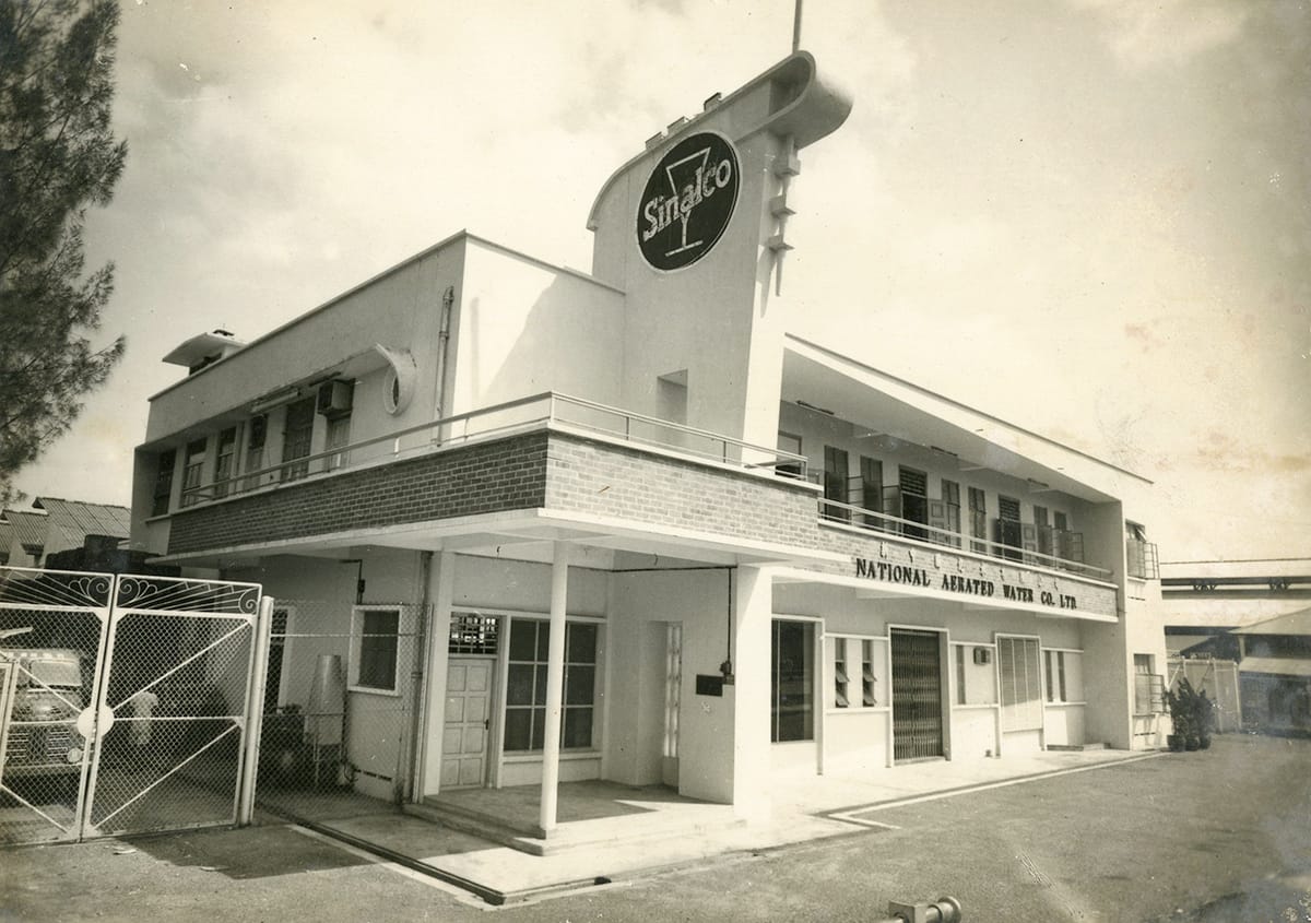 The factory of the National Aerated Water Company on Serangoon Road showing key architectural features of its Art Deco design, c. 1950s. Courtesy of URA Collection.