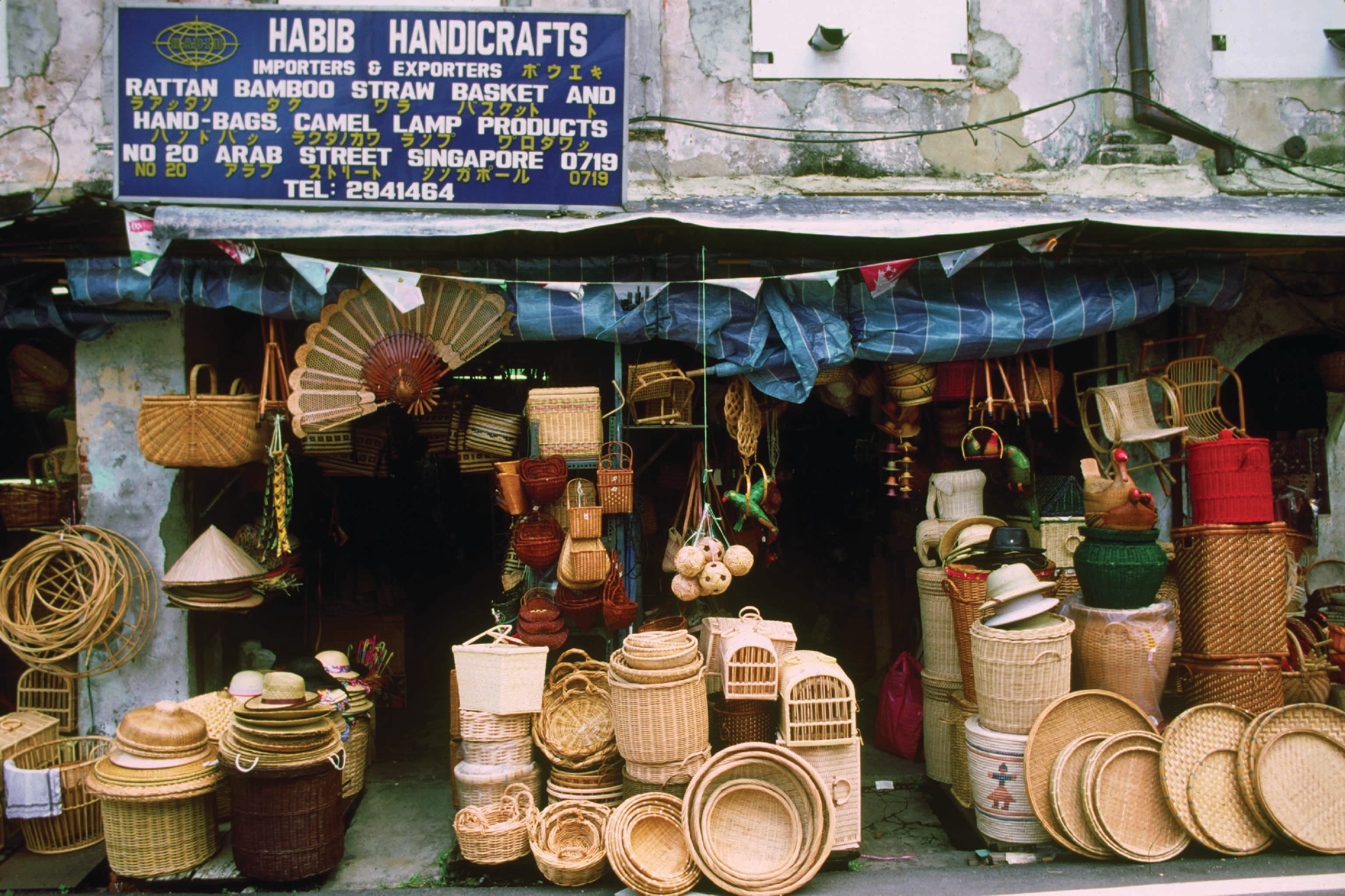 Shop selling rattan-weaved goods at Arab Street in the 1980s. GP Reichelt Collection, courtesy of National Archives of Singapore.