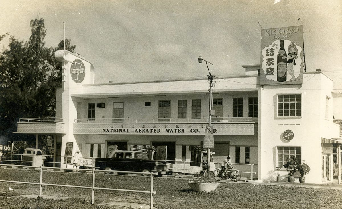 The factory of the National Aerated Water Company on Serangoon Road, undated. Courtesy of URA Collection.