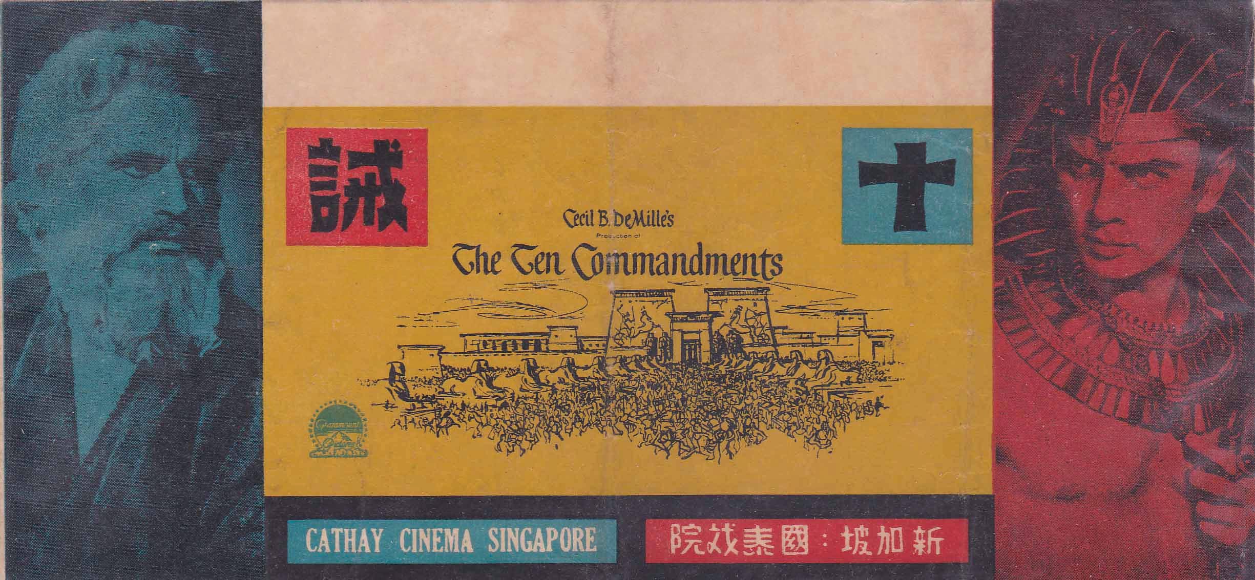 Advertising envelope of The Ten Commandments, which was screened at Cathay Cinema in 1956. Courtesy of Wong Han Min.