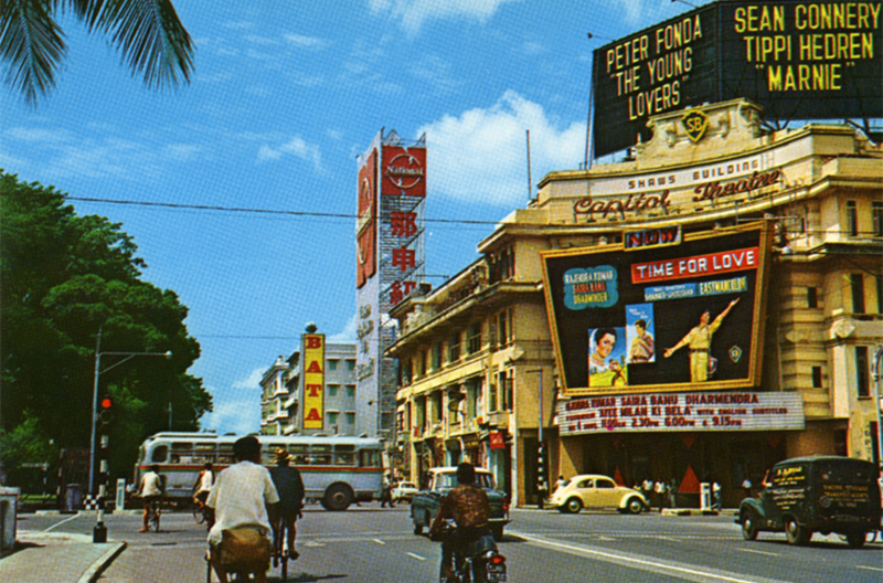 Capitol Theatre at the junction of Stamford Road and North Bridge Road, c. 1964. RAFSA Collection, courtesy of National Archives of Singapore (Media - Image no. 20170000052 - 0034).