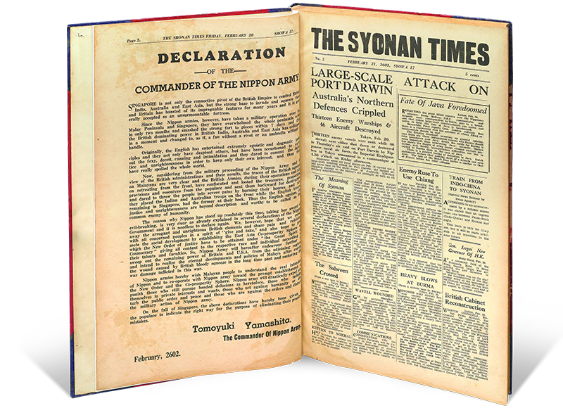 During the Japanese Occupation, the first issue of the Shonan Times was printed on 20 February 1942 at the former premises of the Straits Times. On the very next day, the paper was renamed the Syonan Times pictured here. The paper then became the Syonan Sinbun on 8 December 1942 followed by the Syonan Shimbun on 8 December 1943. This name remained until its last issue on 4 September 1945. Collection of the National Library Singapore.