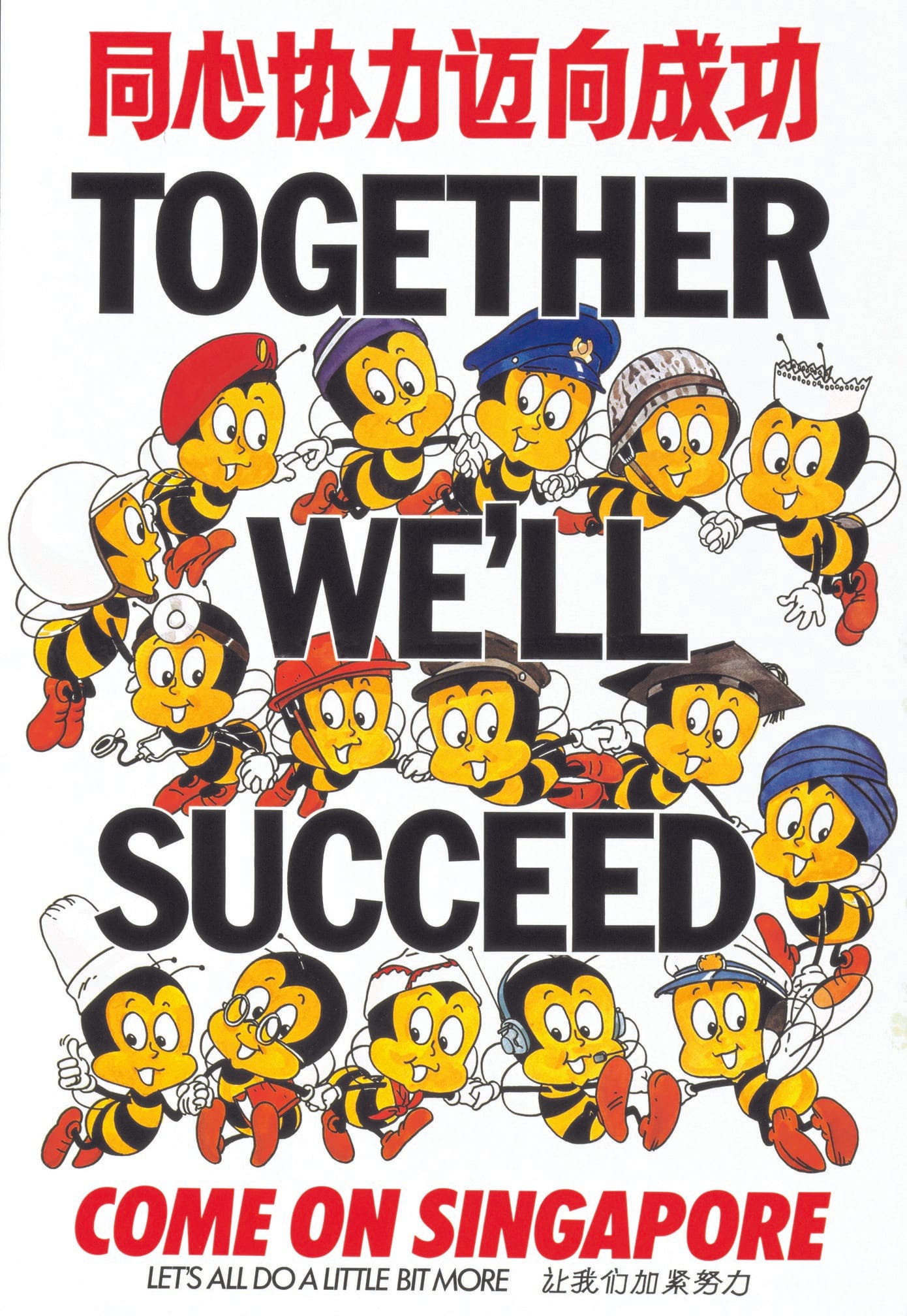 Teamy the Productivity Bee was a familiar figure during the nation’s push to increase the productivity of the Singaporean labour force. SPRING Singapore Collection, courtesy of National Archives of Singapore.