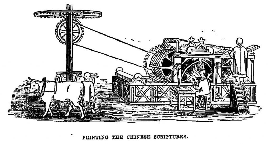 Likely the Chinese printing press used in Malacca in the early 19th century. Brightwell, C.L. (1874). So Great Love: Sketches of Missionary Life and Labour. London: John Snow and Co. Courtesy of Wikimedia Commons.