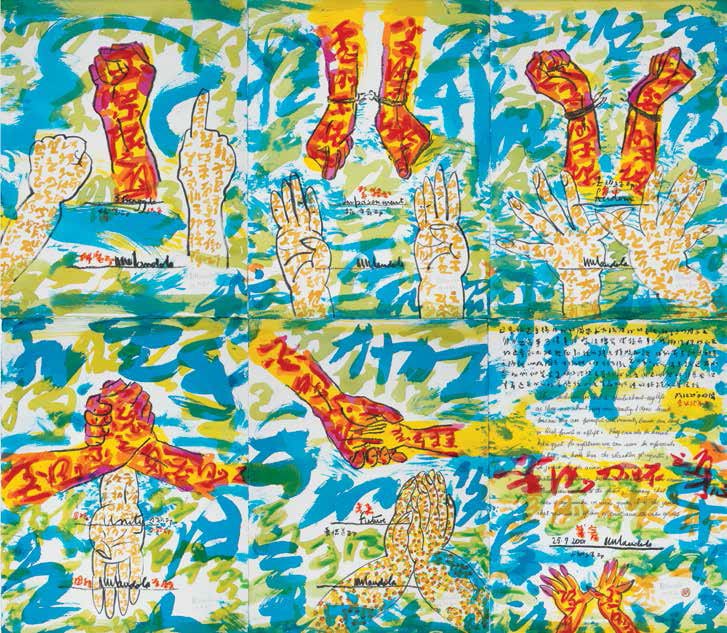 “The Nelson Mandela Unity Series” (2004). Acrylic, ink and pencil on monochrome lithos, 131 cm x 150 cm. Collection of Julien La Chon.