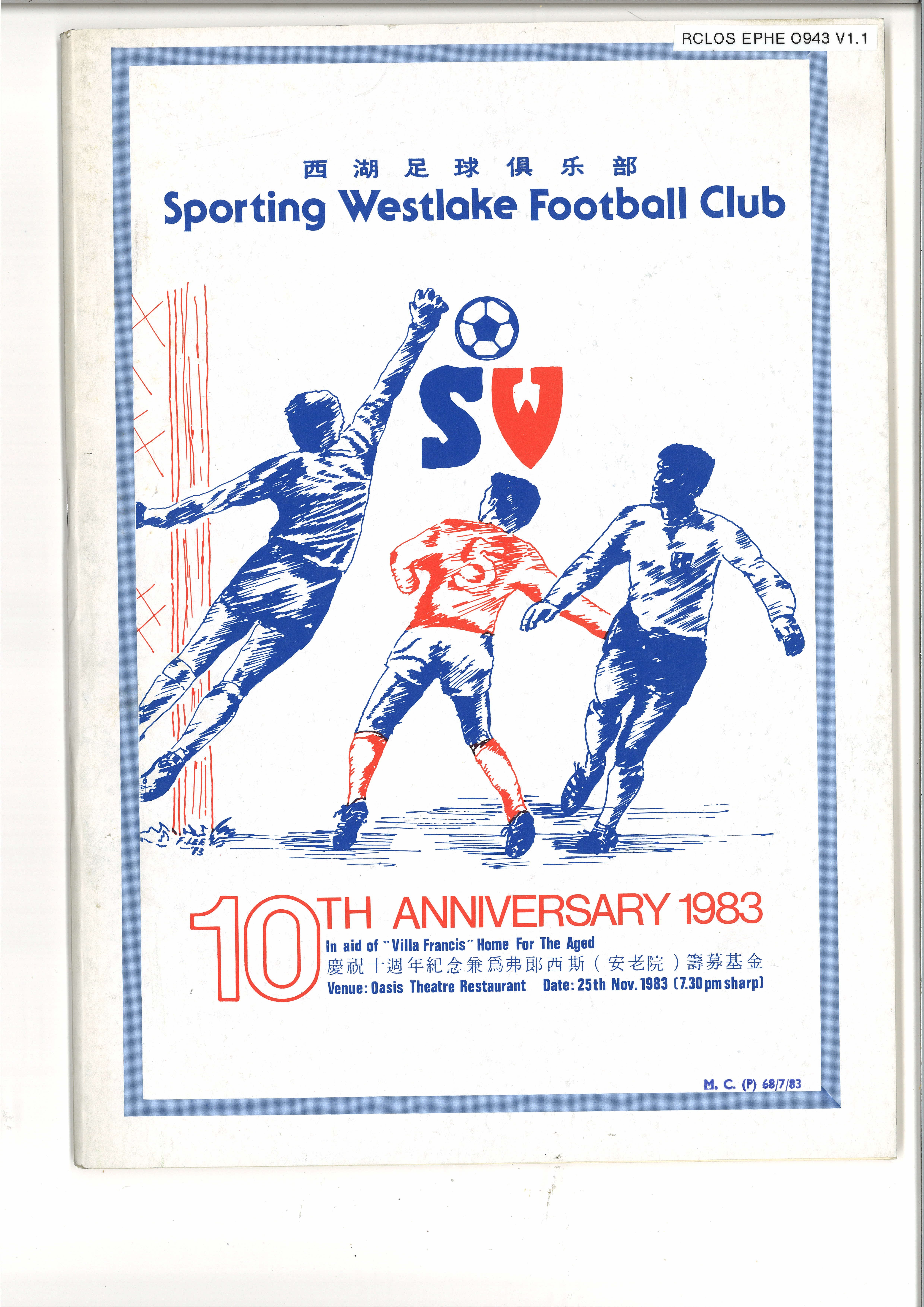 Sporting Westlake Football Club 10th Anniversary event in 1983, with soccer players illustrated in blue and red on the cover.