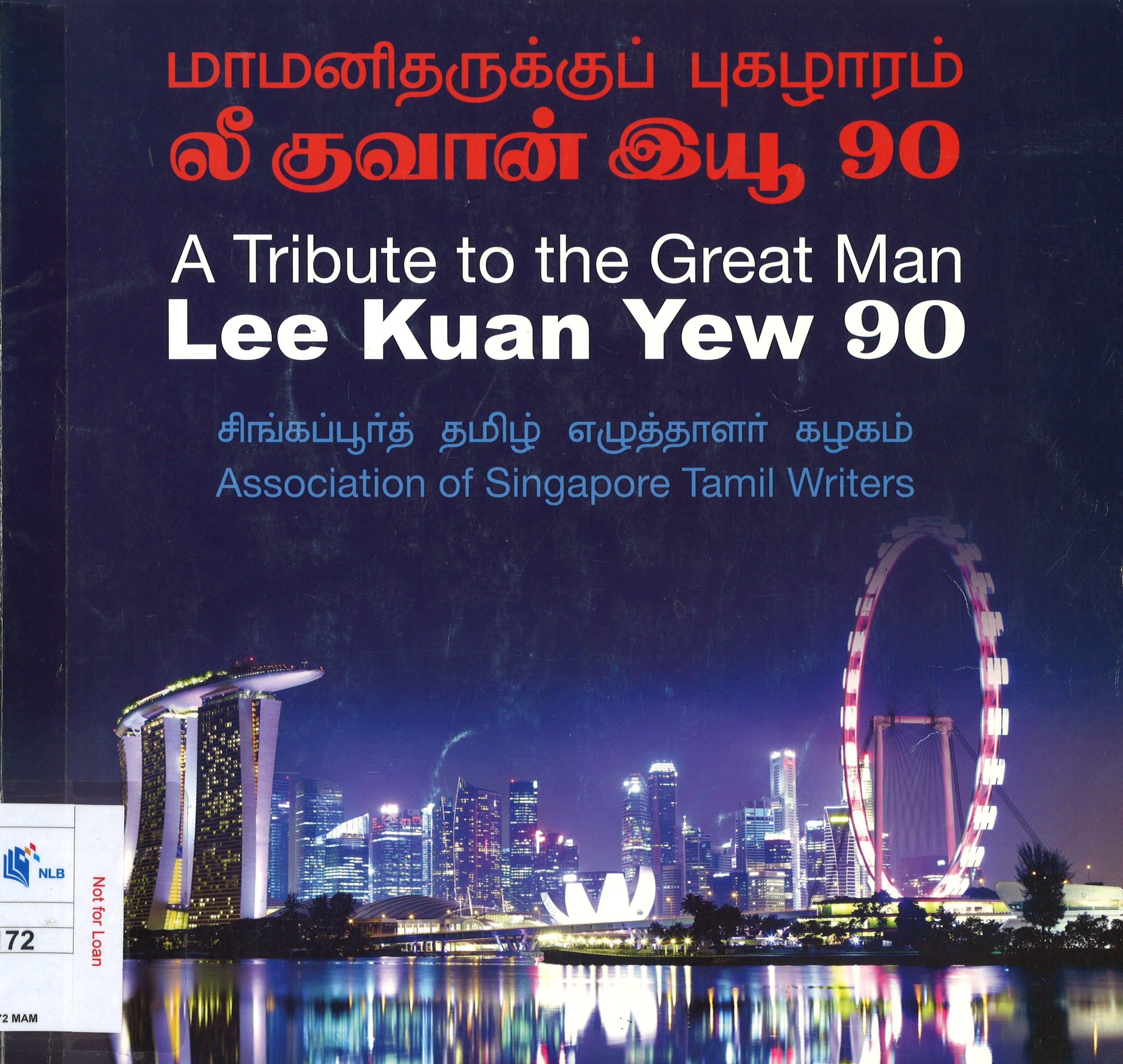 A dark blue cover features a night skyline of Singapore, with prominent buildings and a Ferris wheel, all reflected in the water. Text in Tamil and English celebrates Lee Kuan Yew at 90.