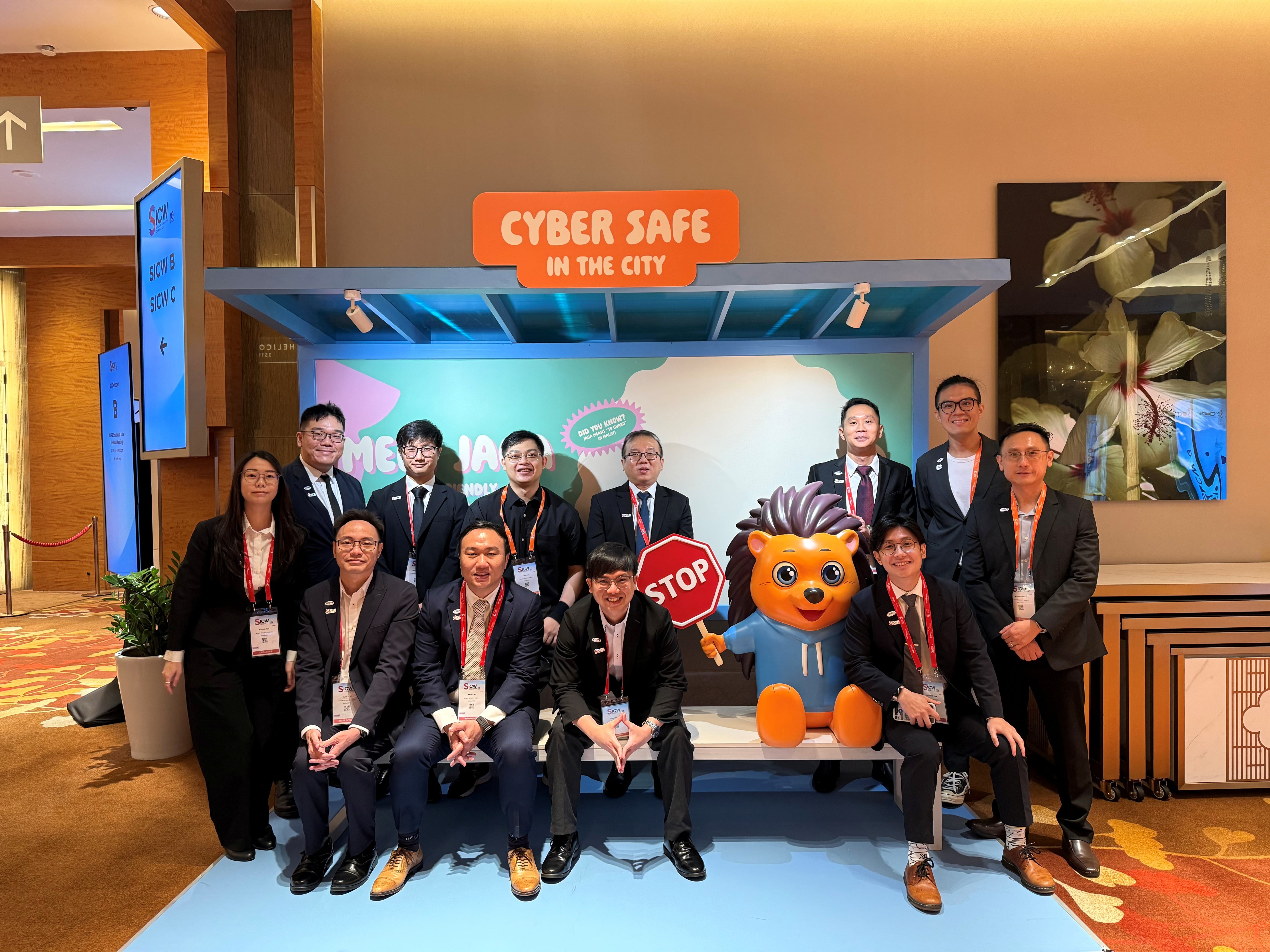 My team in Cybersecurity Programme Centre (CSPC) at SICW 2025