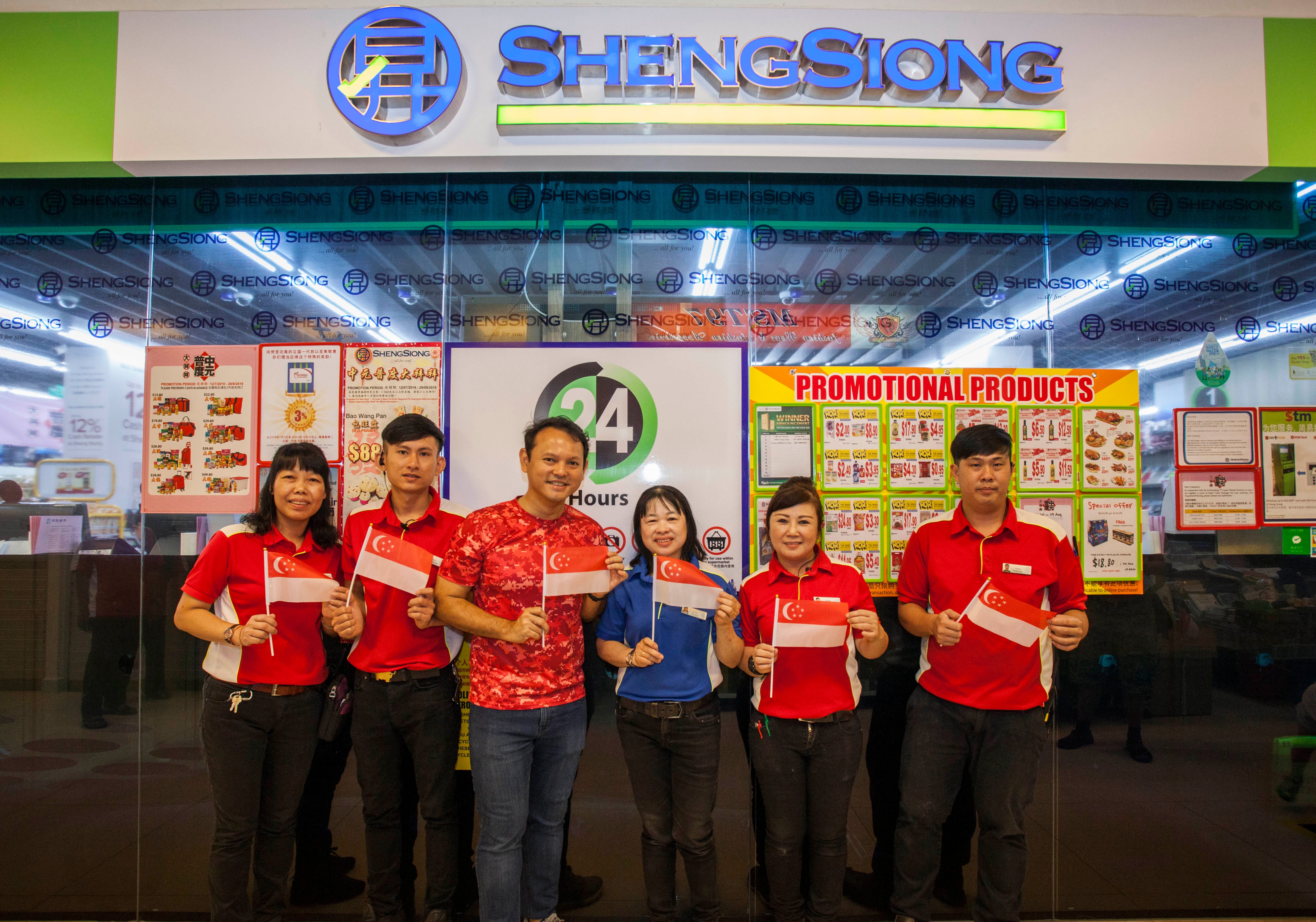 Marsiling Mall’s Sheng Siong (2018)