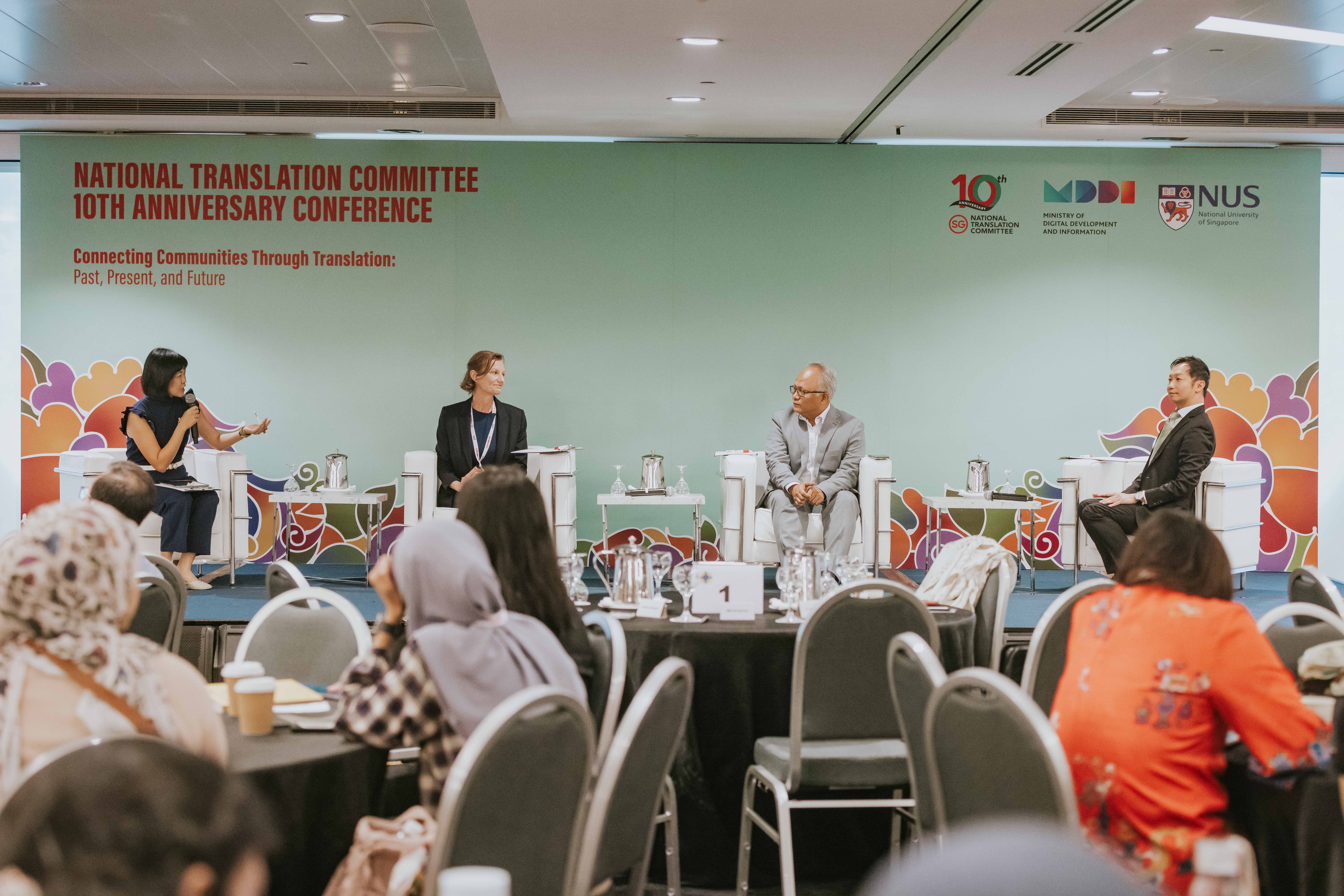 National Translation Committee 10th Anniversary Appreciation Dinner