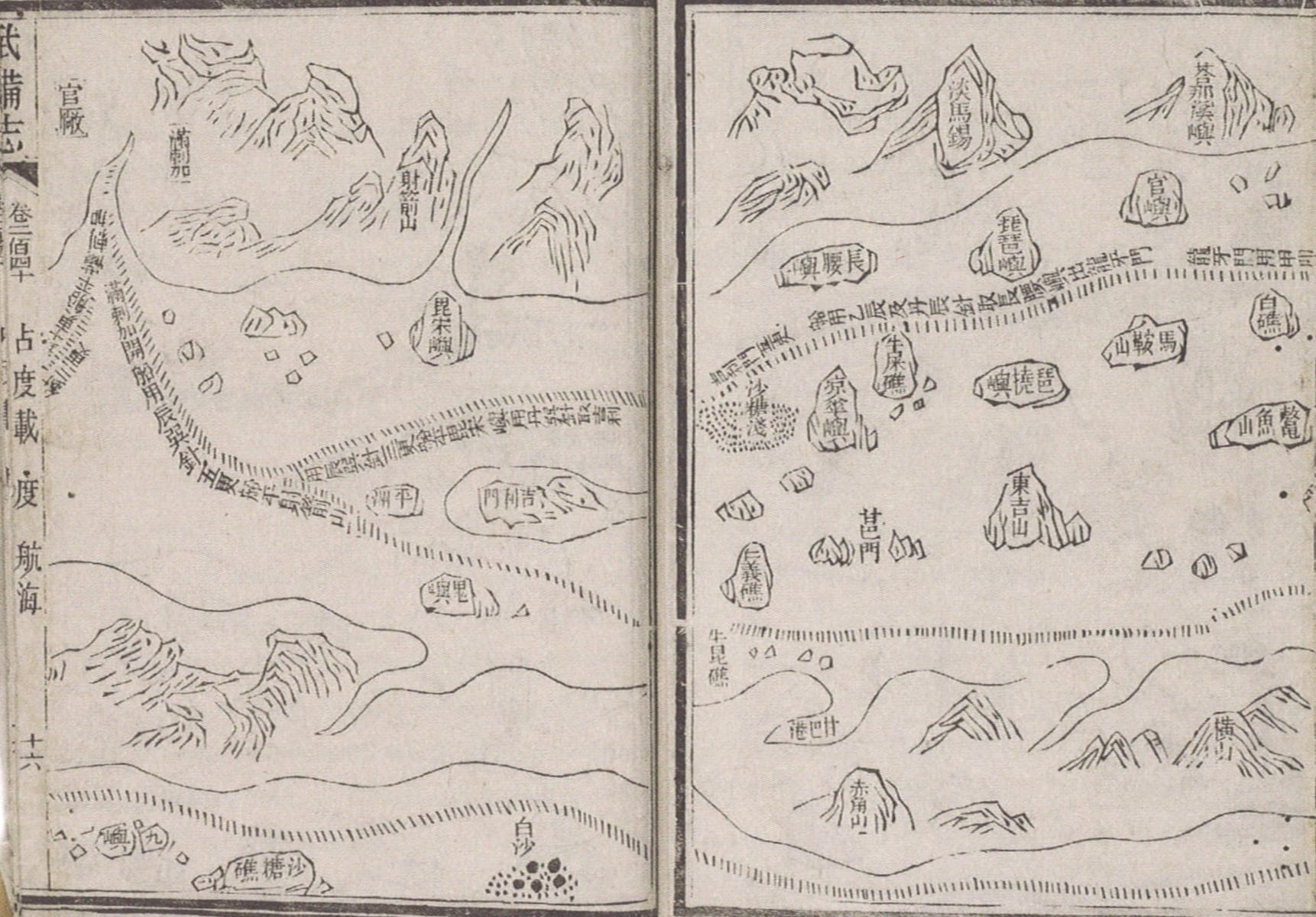 Old map of singapore