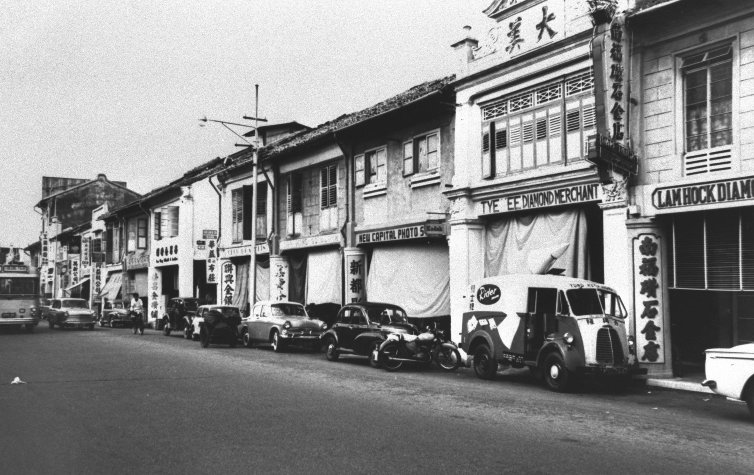 Nanyang book company