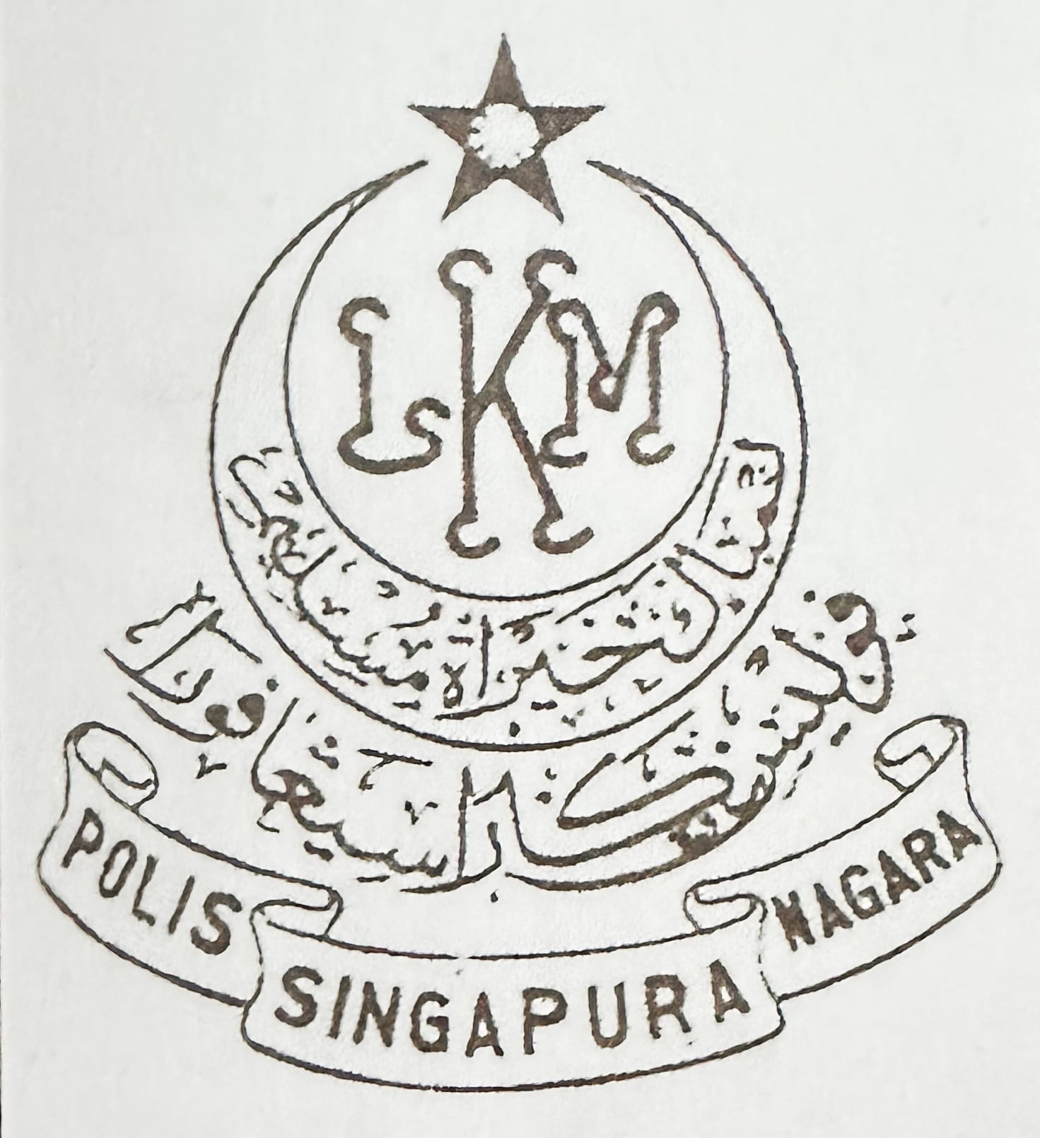 Historical LKM logo featuring crescent, star and Jawi script