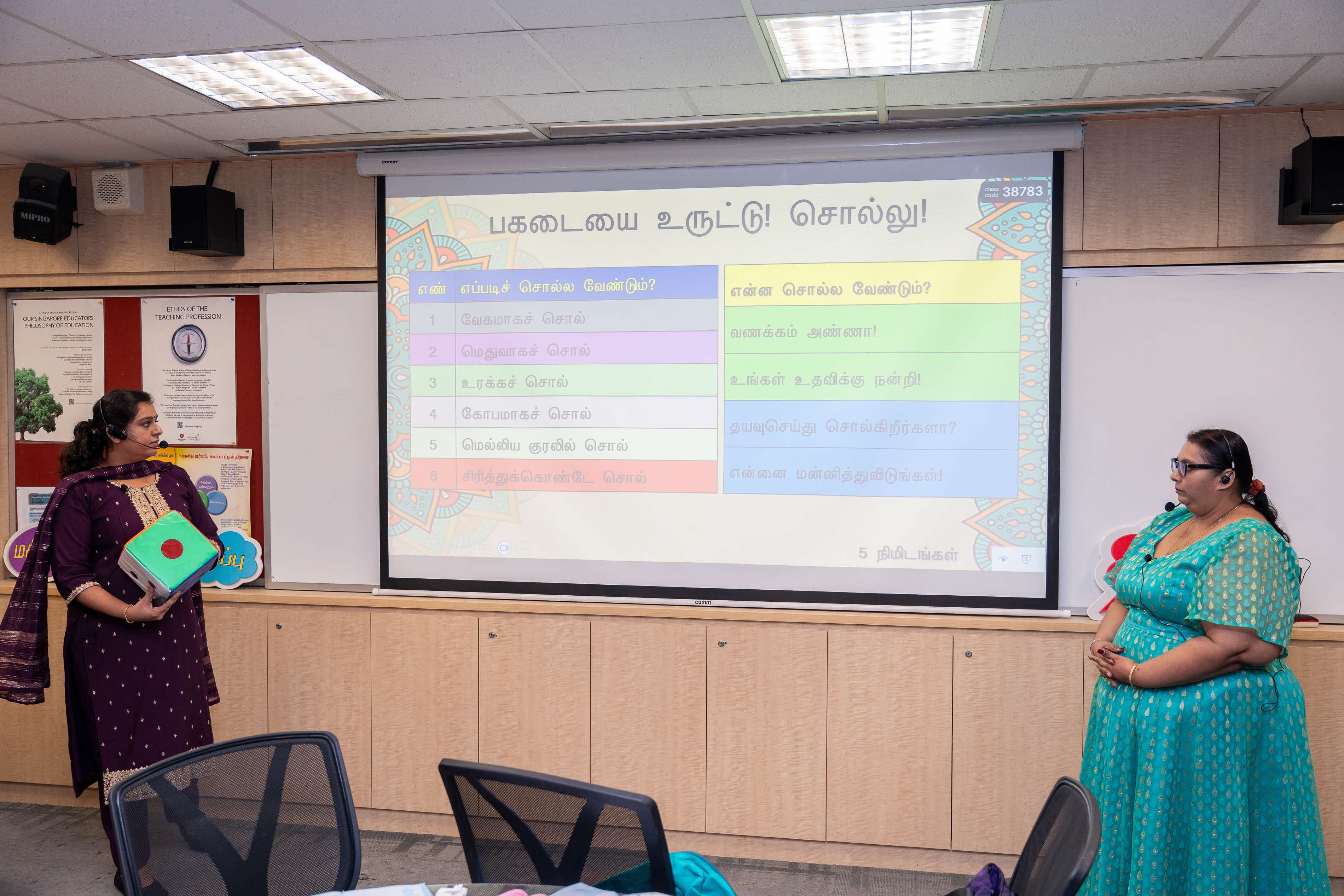 Thamizhodu Inaivom: Azhagae! Thamizhae! 2026