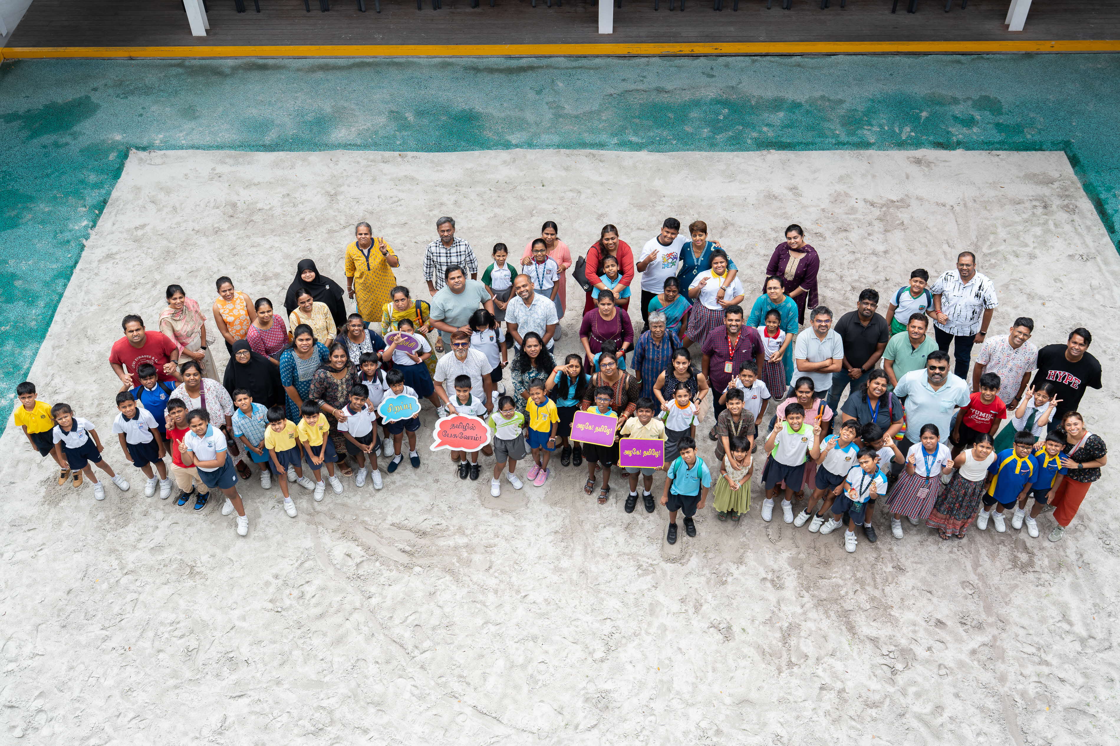 தமிழோடு இணவோம்: அழகே! தமிழே!