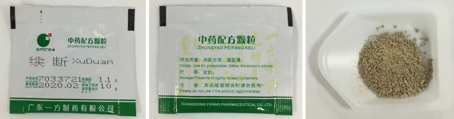 E-Fong Xu Duan herbal granule sachets showing front, back labels and powder contents
