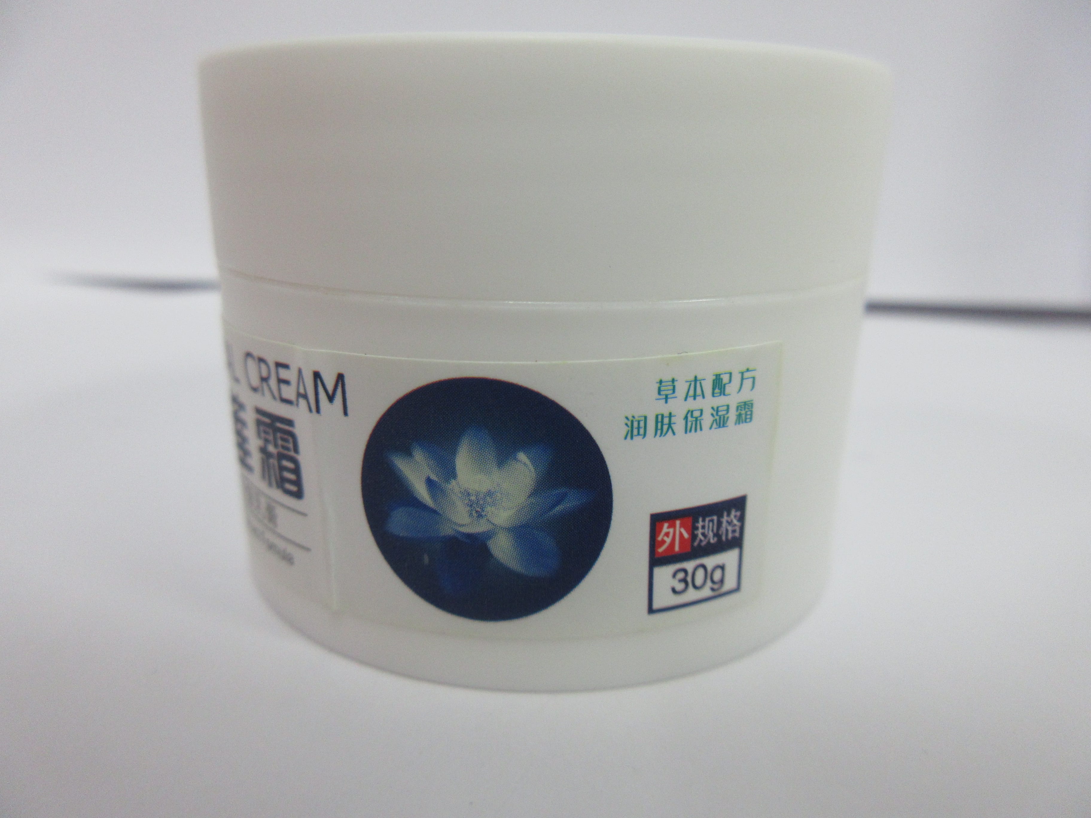 B-LIAN-S HERBAL CREAM 2