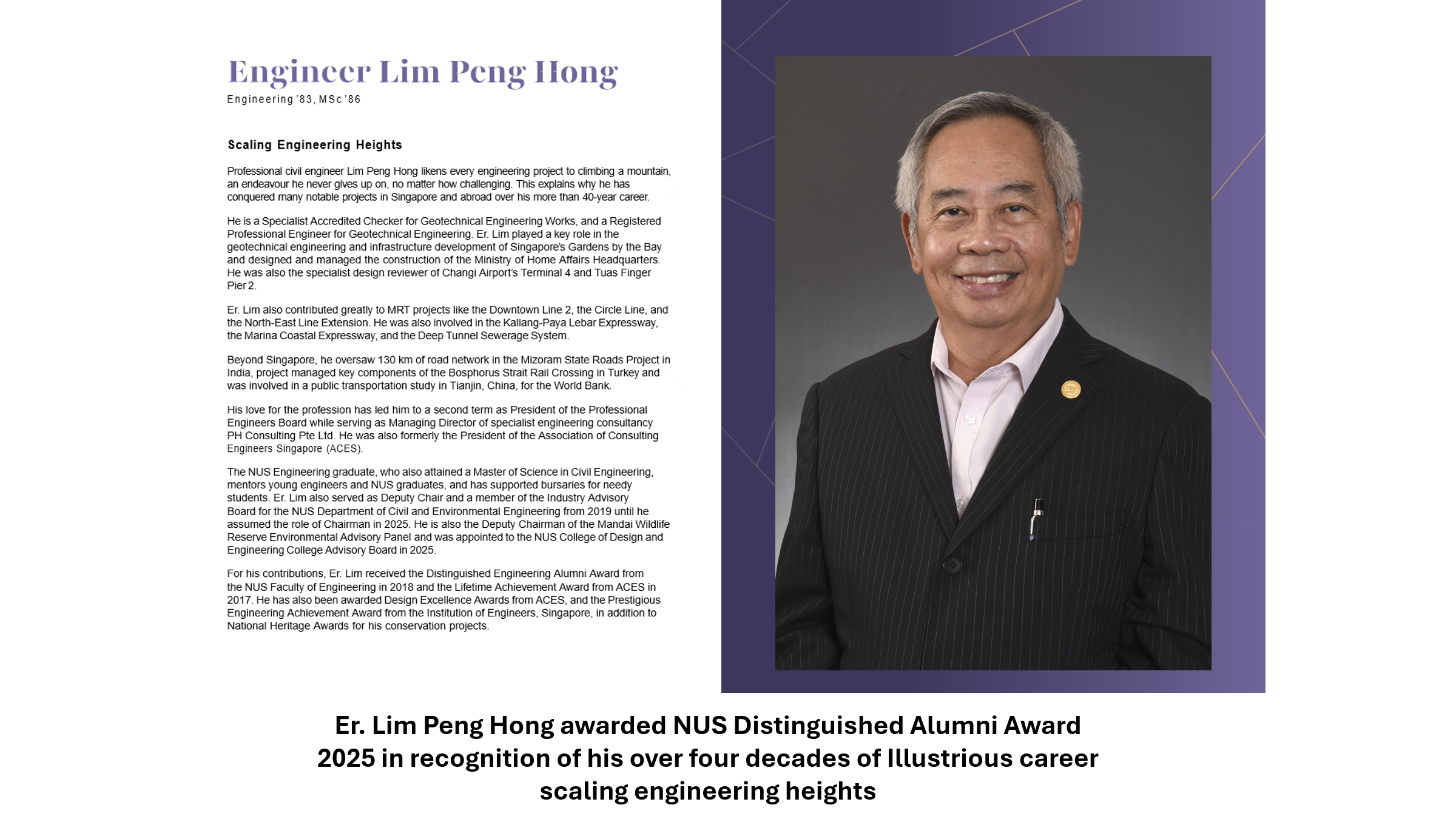 Er. Lim Peng Hong awarded NUS Distinguished Alumni Award 2025 in recognition of his over 4 decades of illustrious career scaling engineering heights