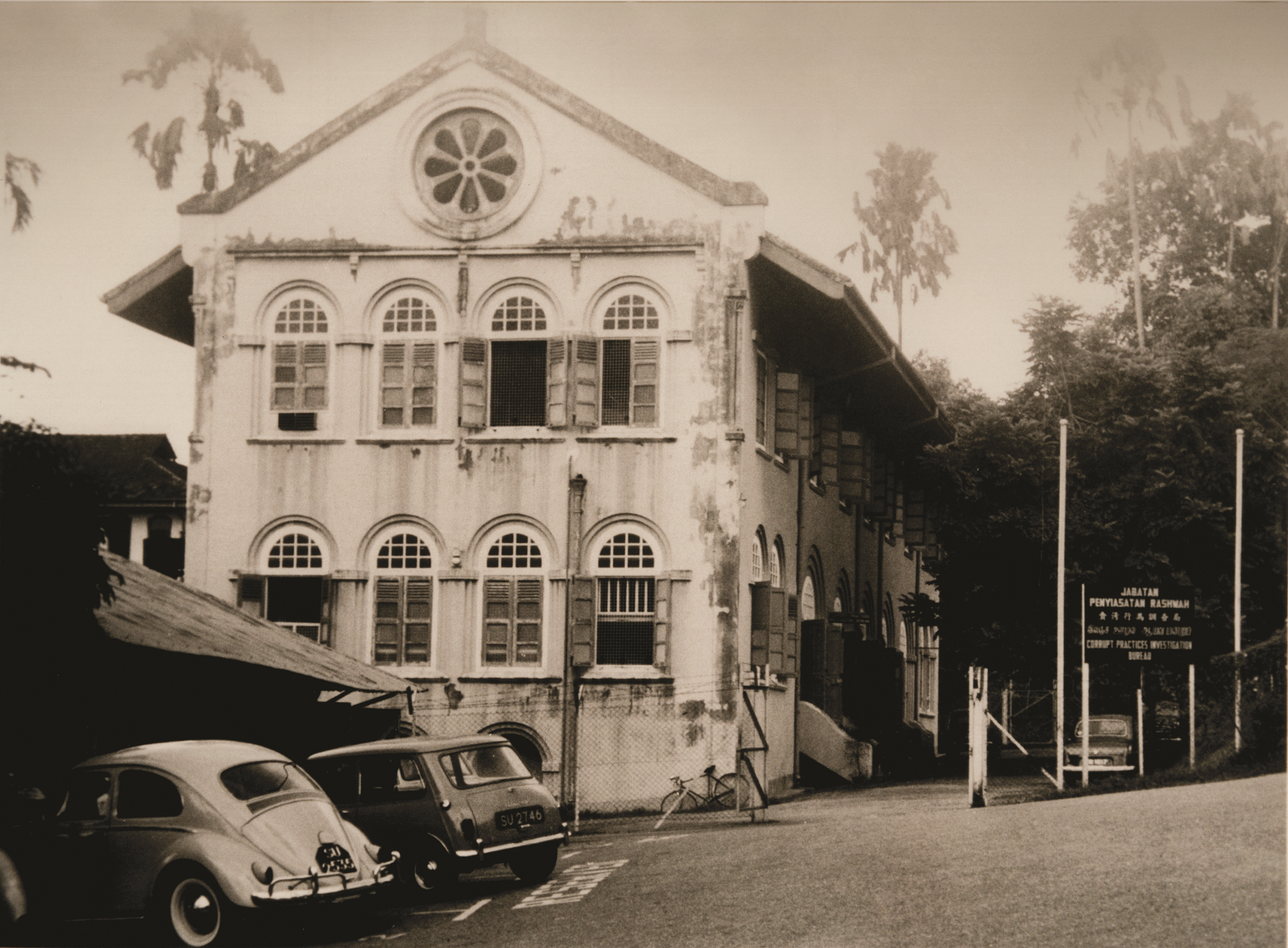 Image of former CPIB building at Stamford Road