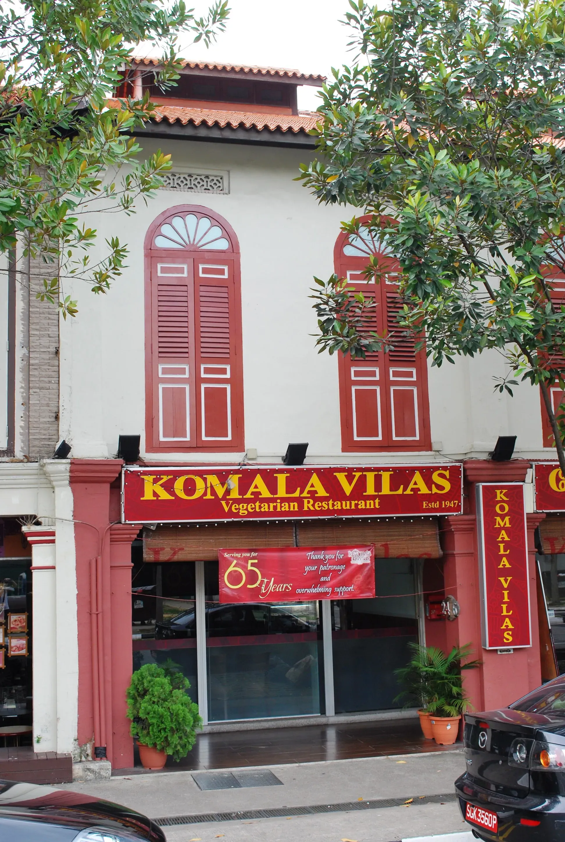 Front facade of 26 Race Course Road