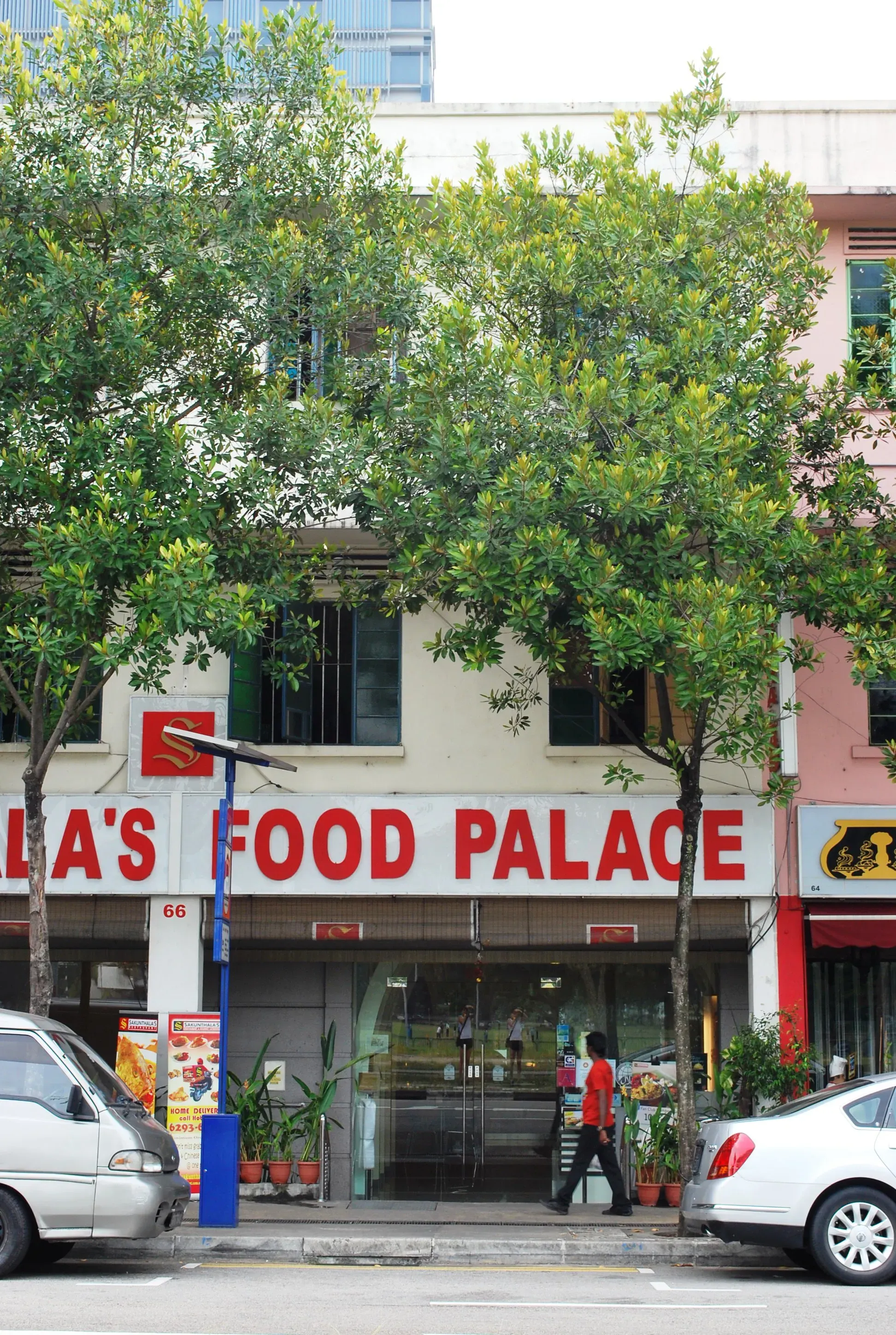 Front facade of 66 Race Course Road