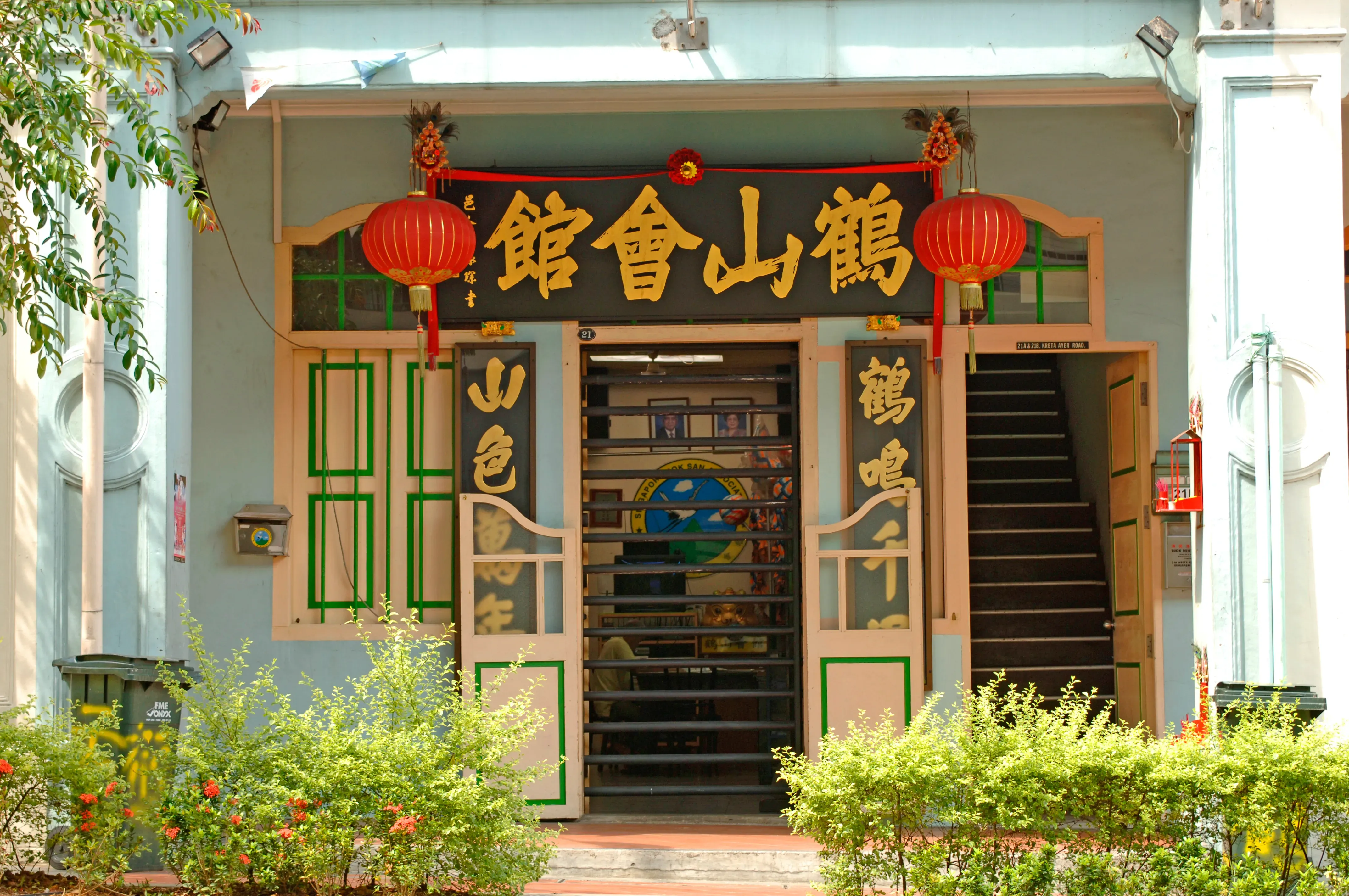 Building of 21 Kreta Ayer Road