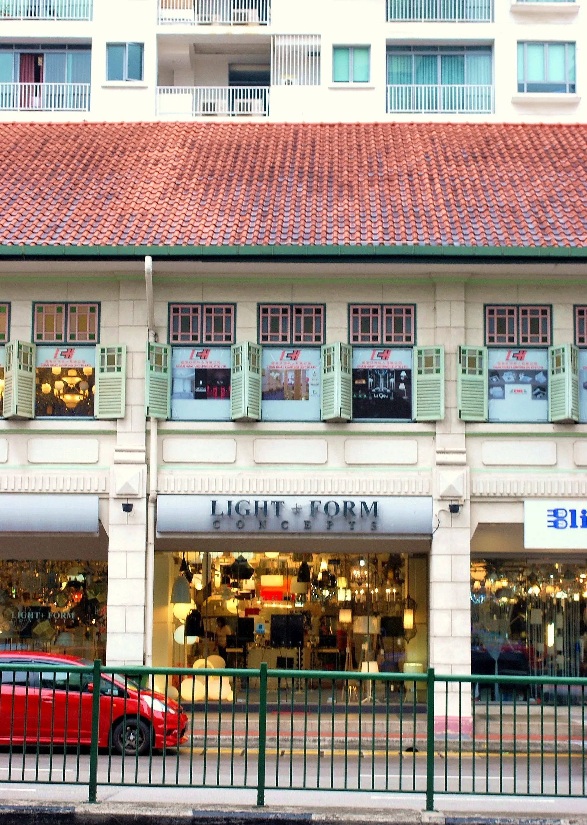 Front facade of 341 Balestier Road