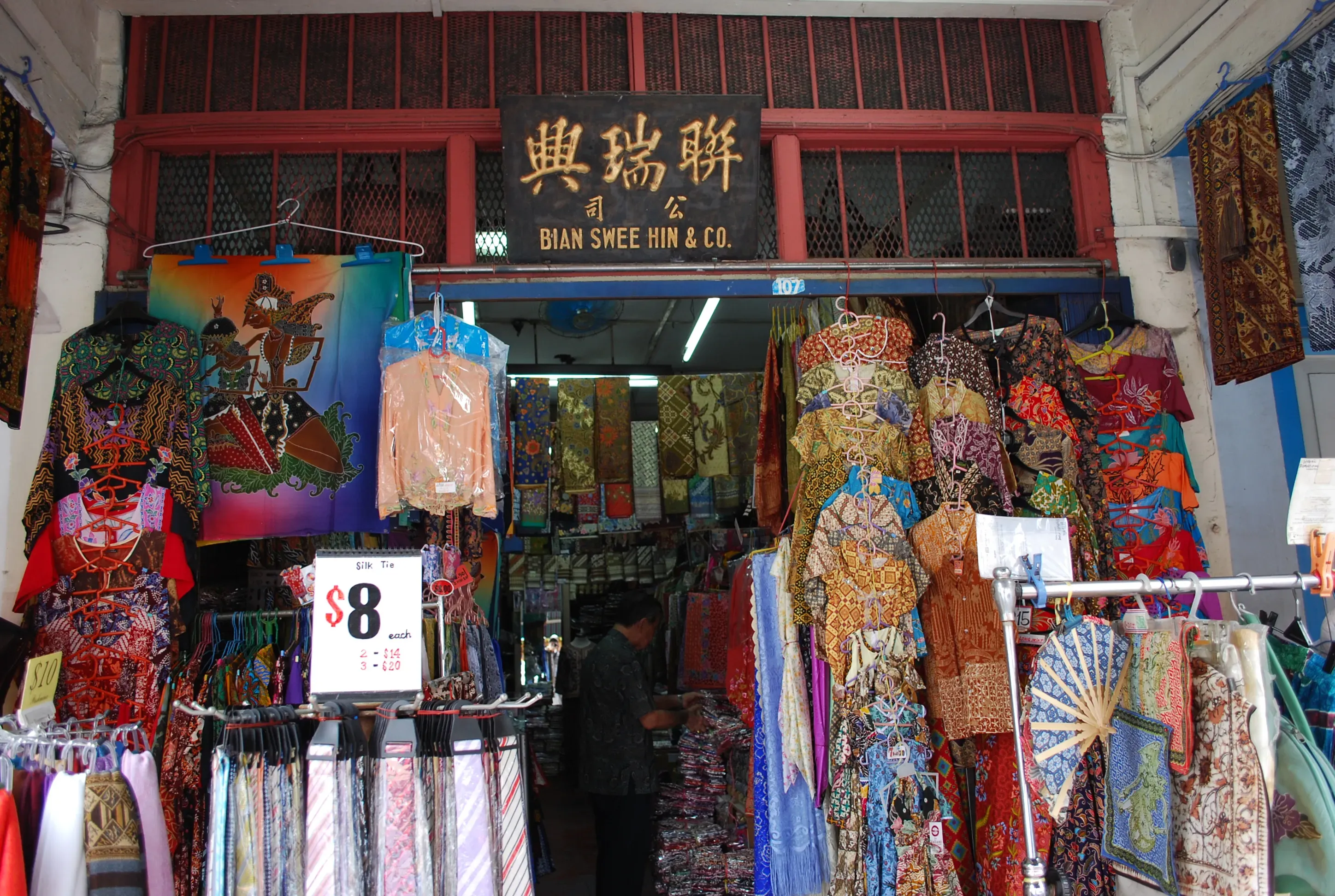 Building of 107 Arab Street