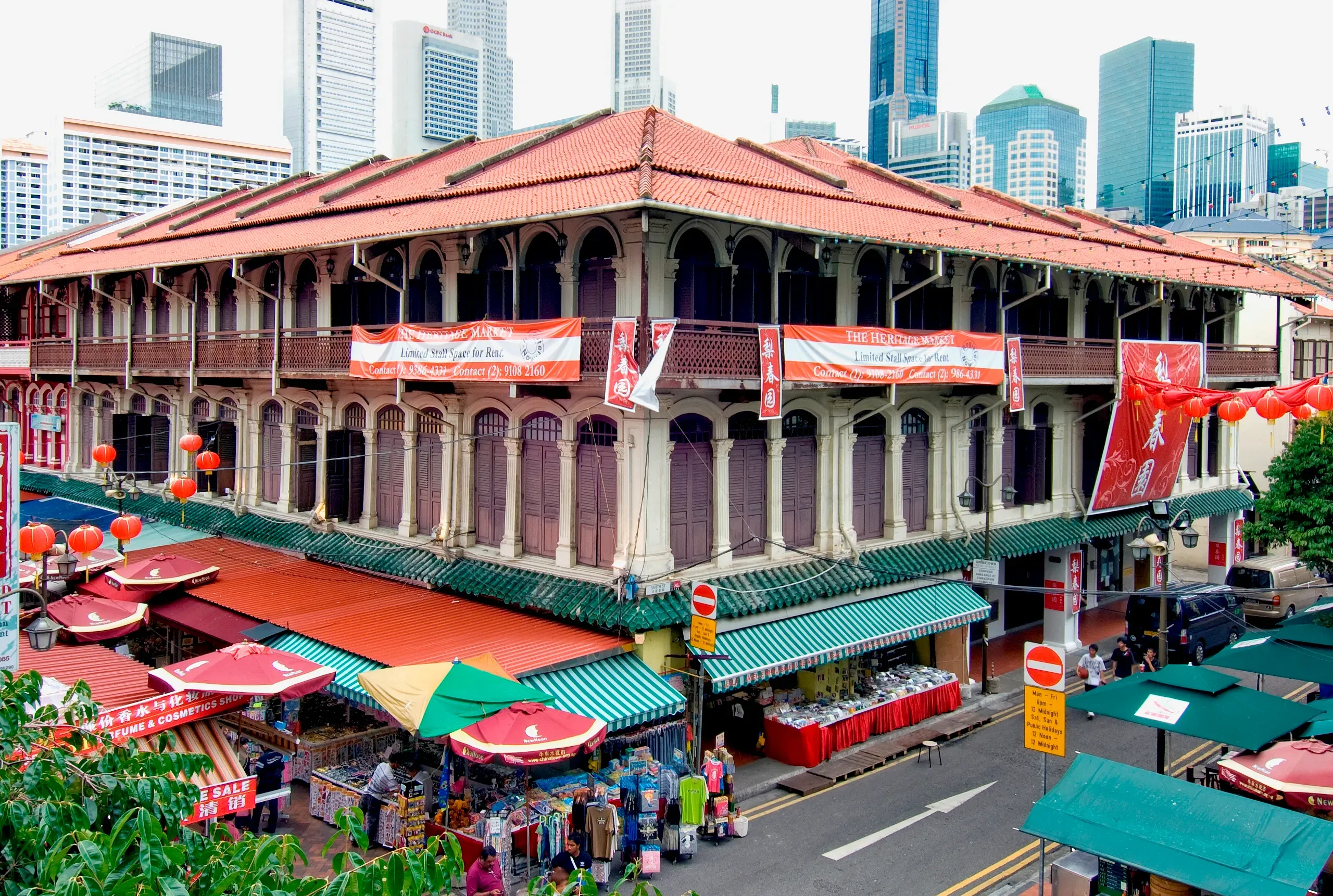 Front facade of 25 Trengganu Street