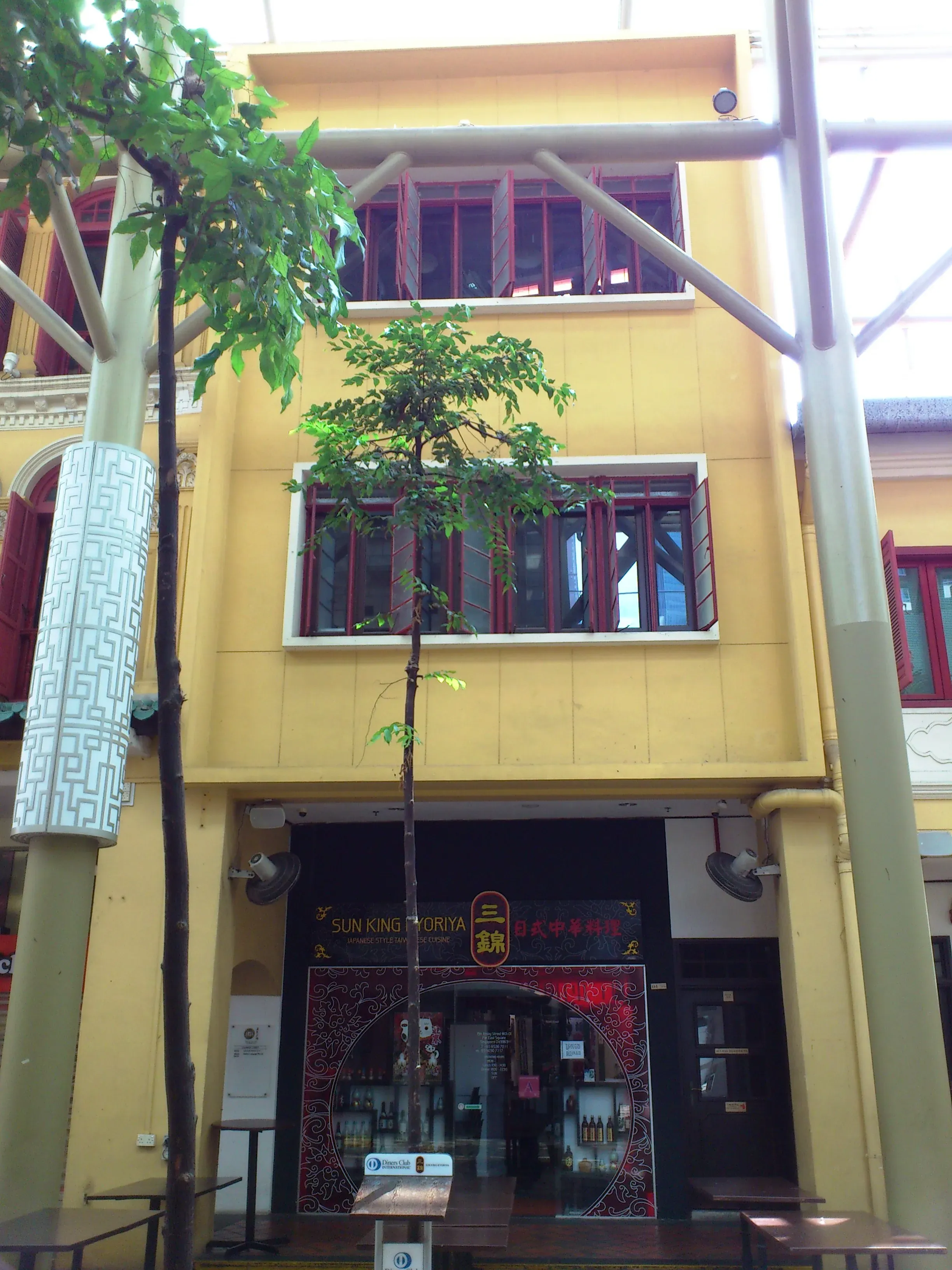 Front facade of 130 Amoy Street