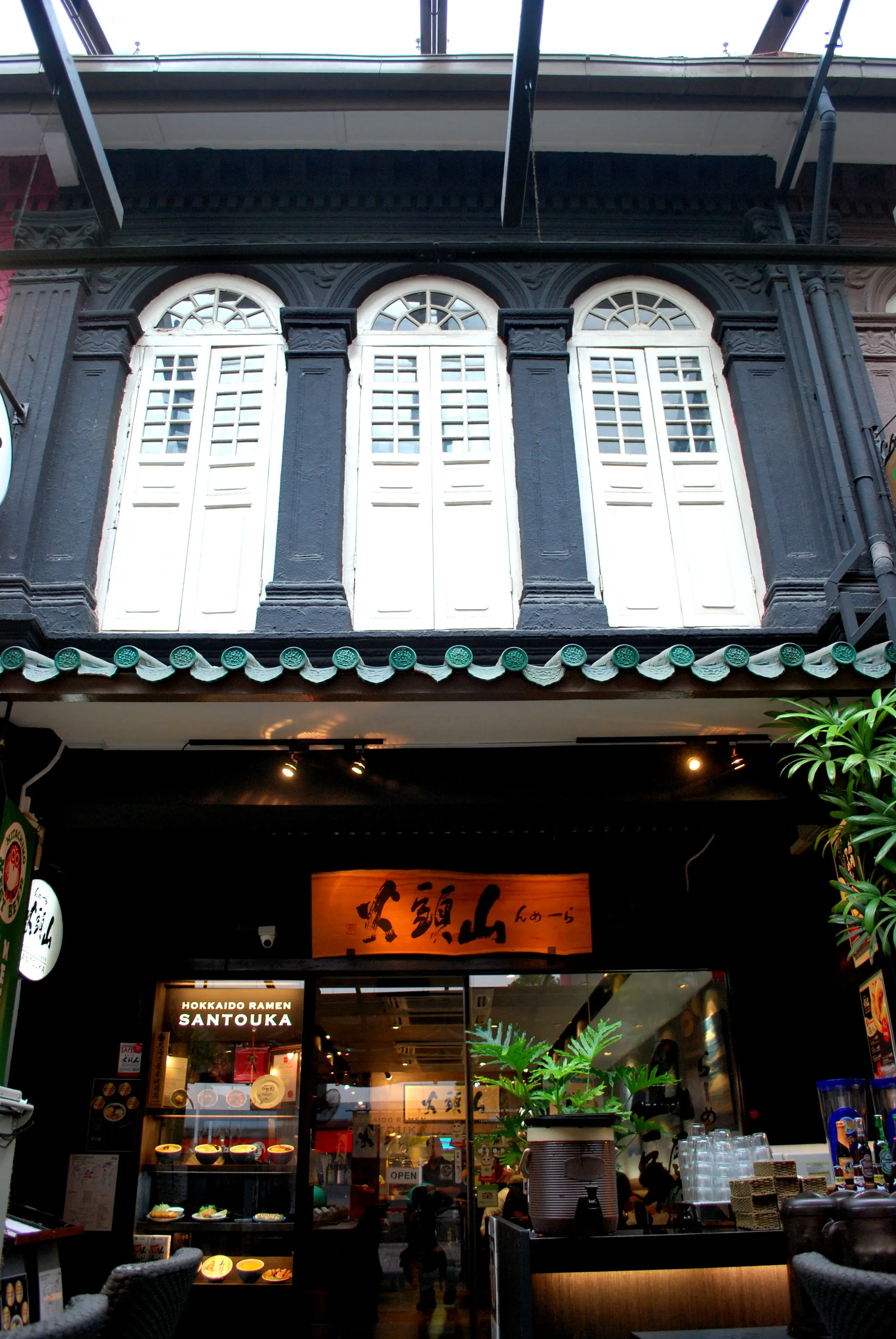 Front facade of 21 Cuppage Road