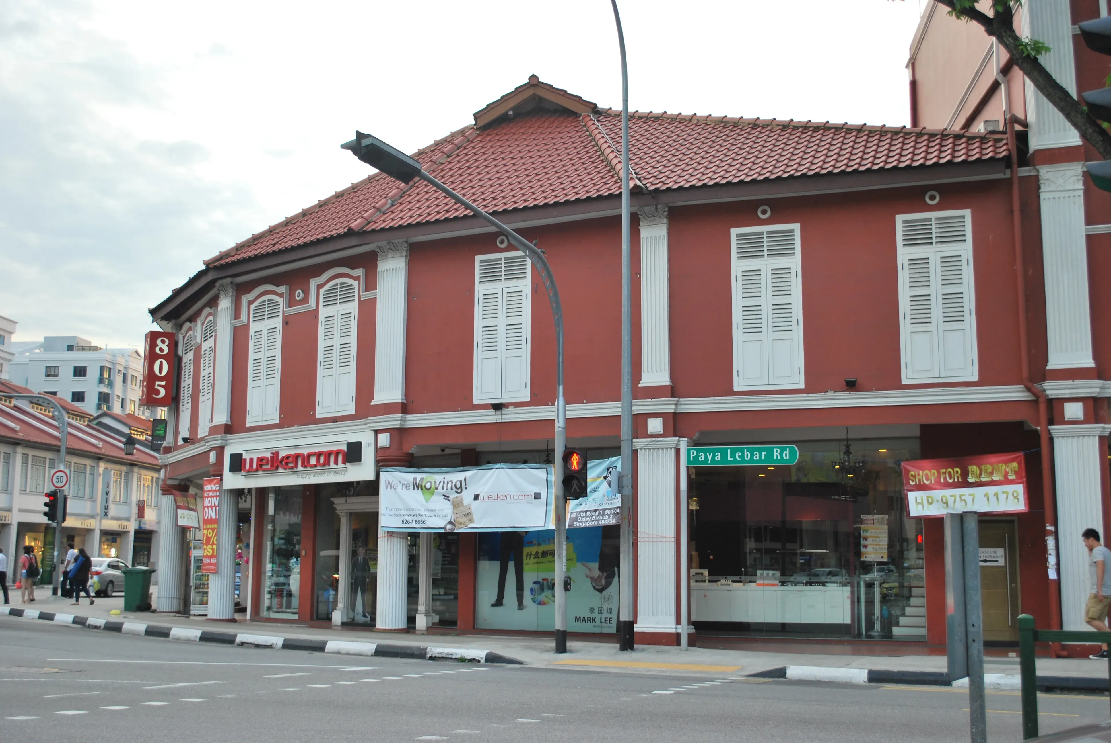 Front facade of 805 Geylang Road