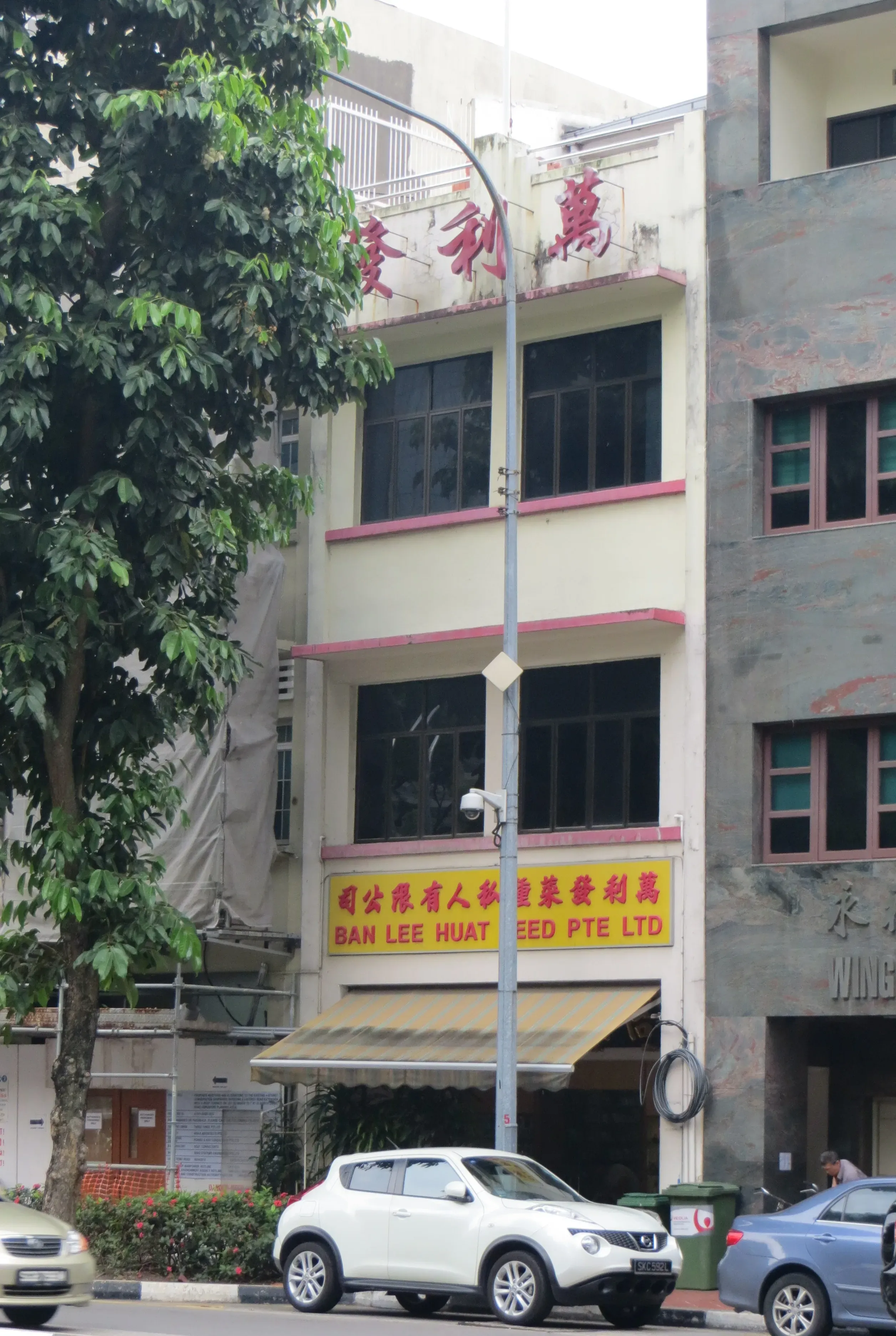 Front facade of 32 North Canal Road