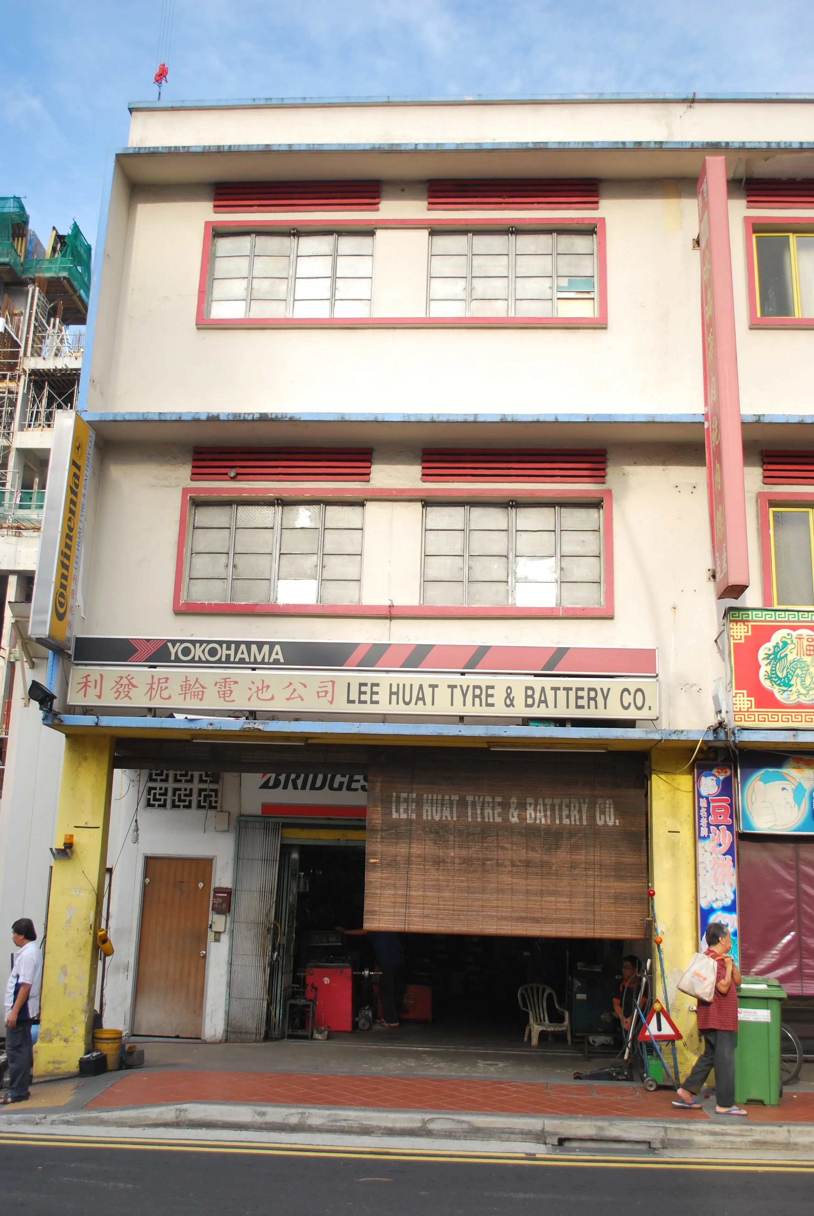 Front facade of 250 Balestier Road
