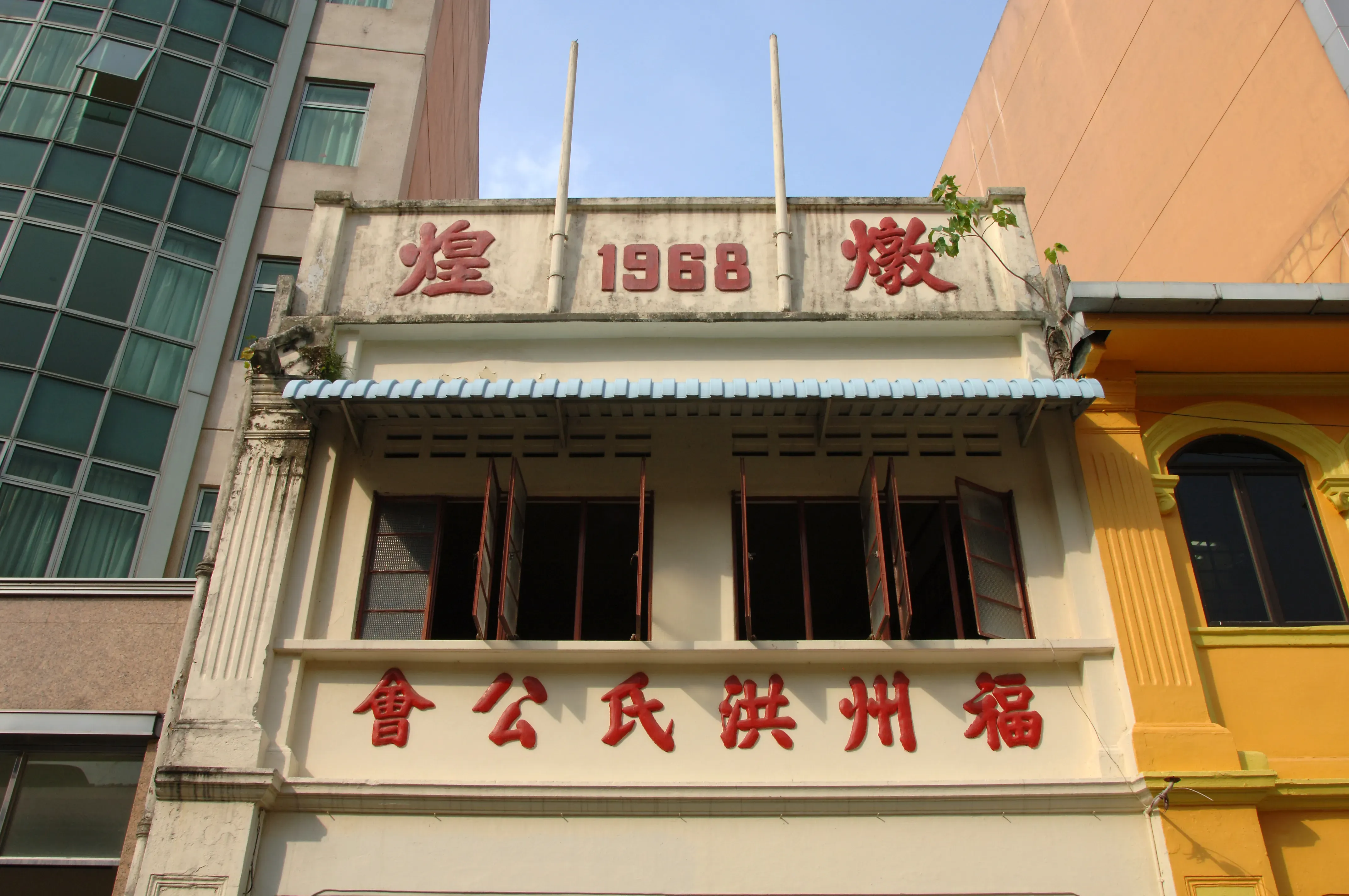 Building of 24 Roberts Lane