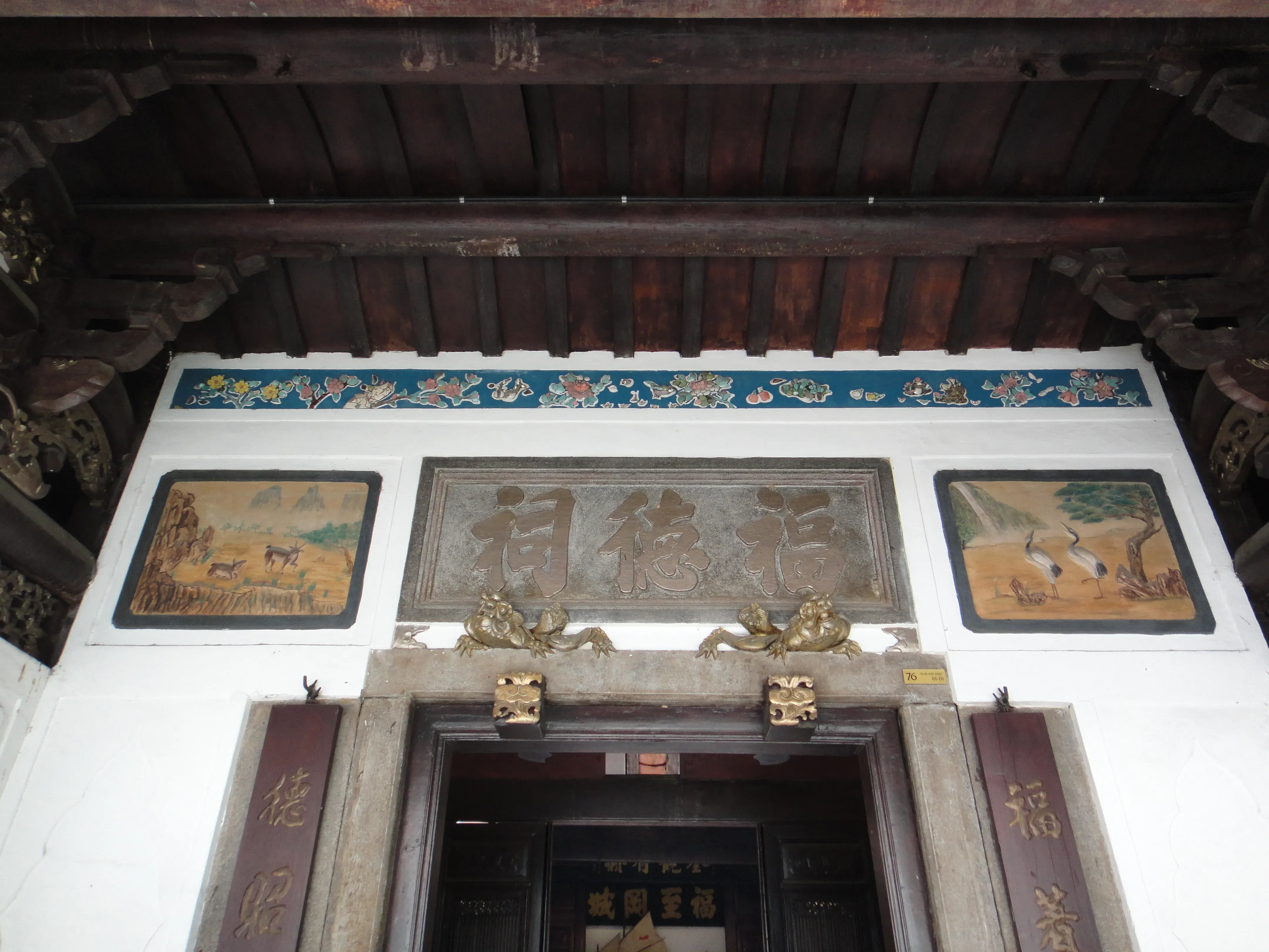 Building of 76 Telok Ayer Street