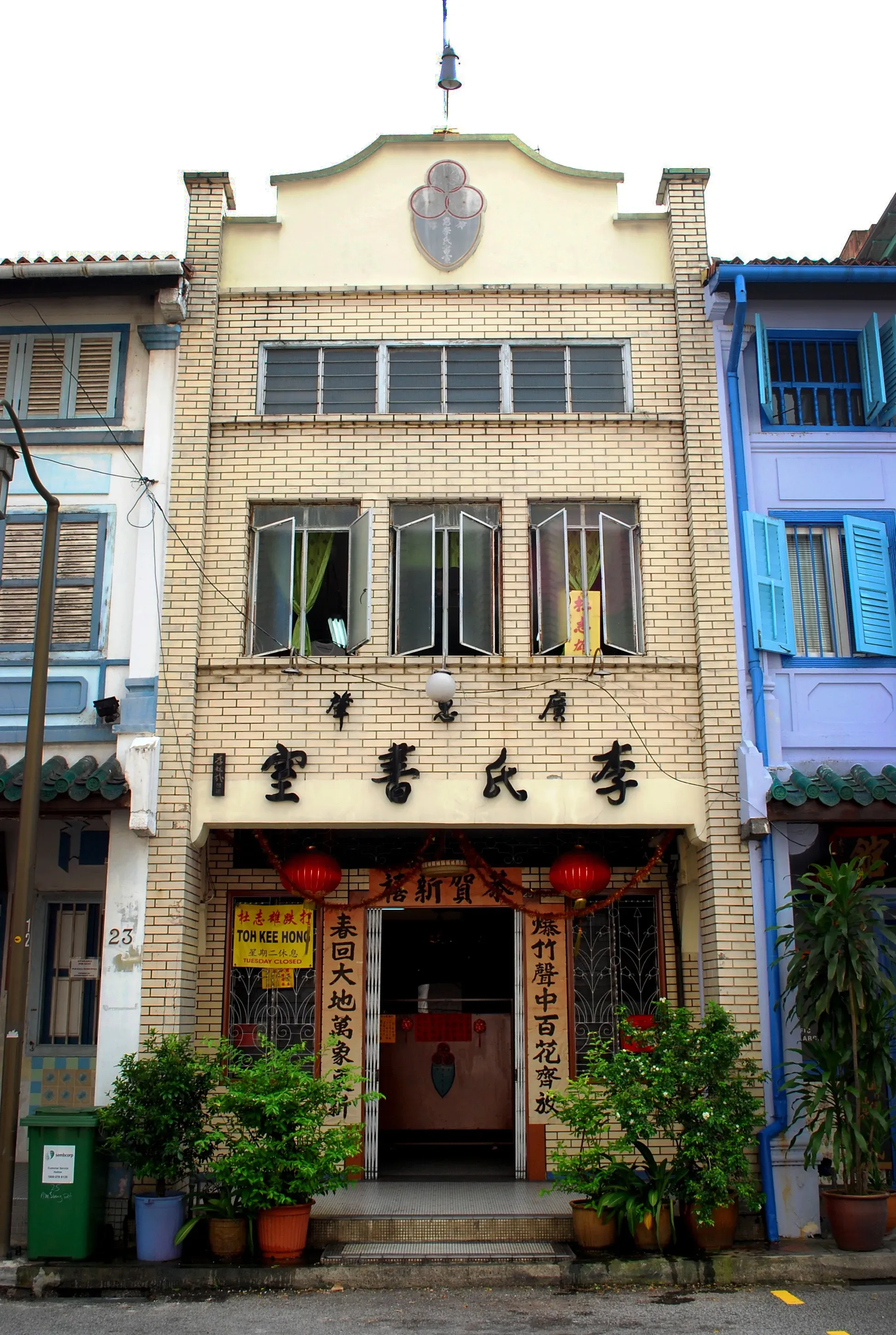 Front facade of 25 Ann Siang Road