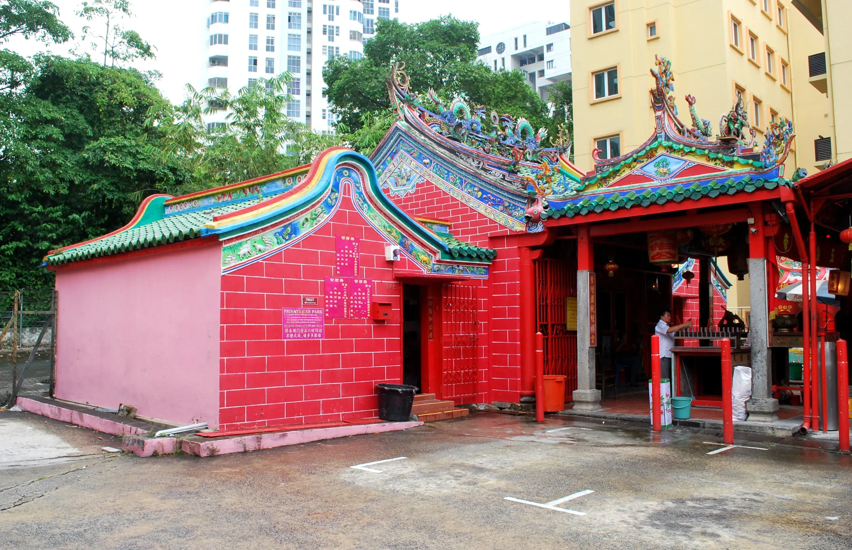 Front facade of 249 Balestier Road