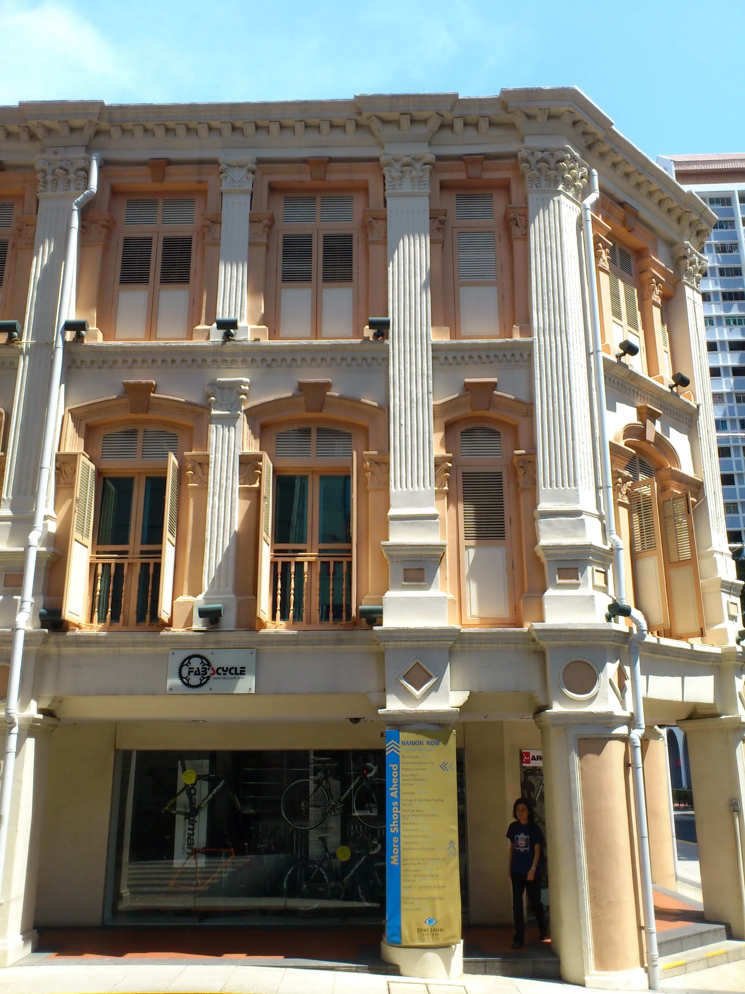 Front facade of 3 Pickering Street