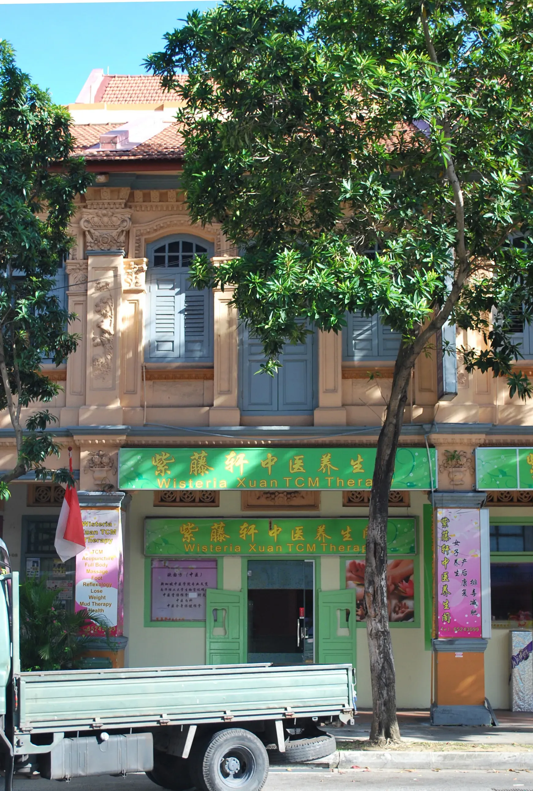 Front facade of 524 Sims Avenue