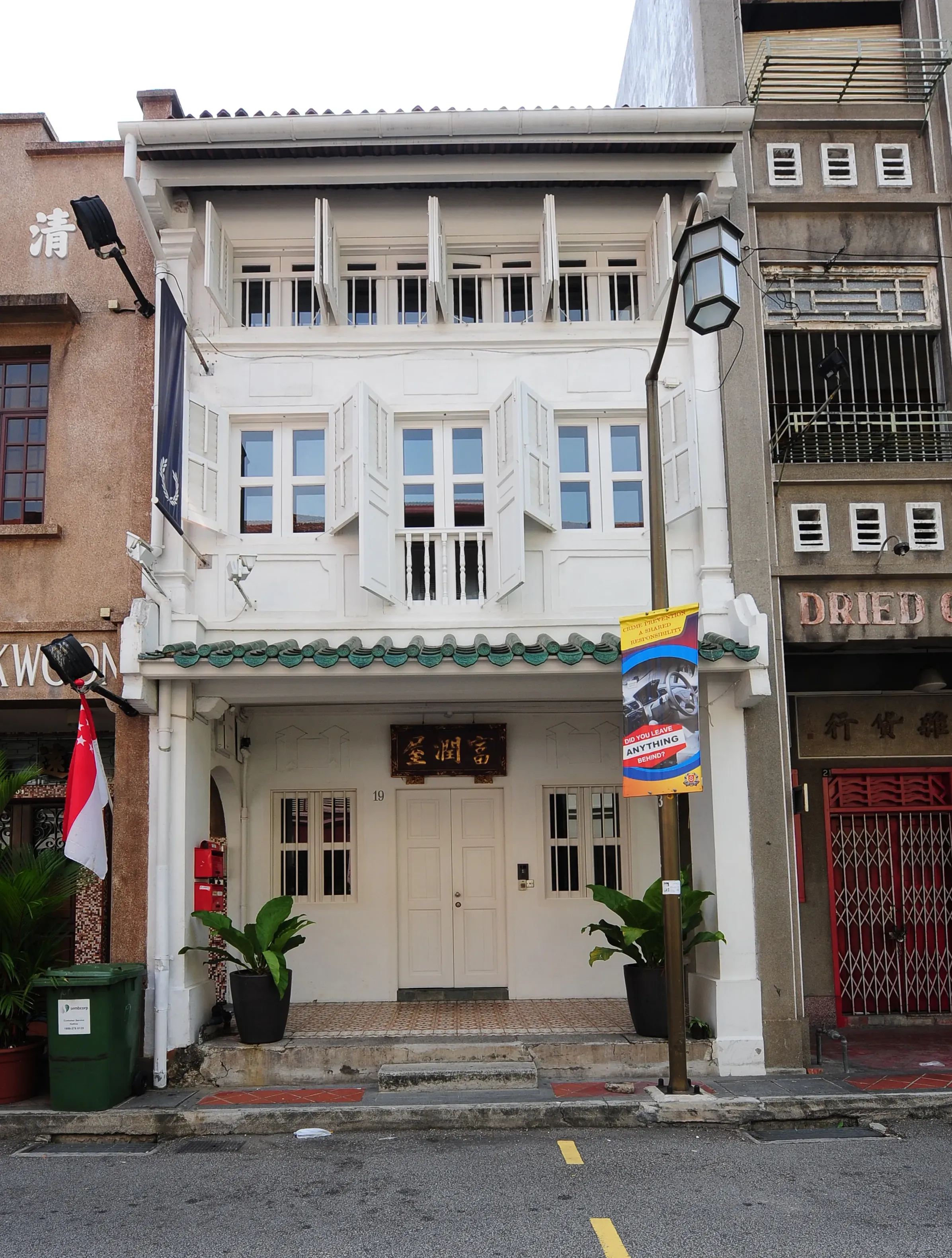 Front facade of 19 Ann Siang Road
