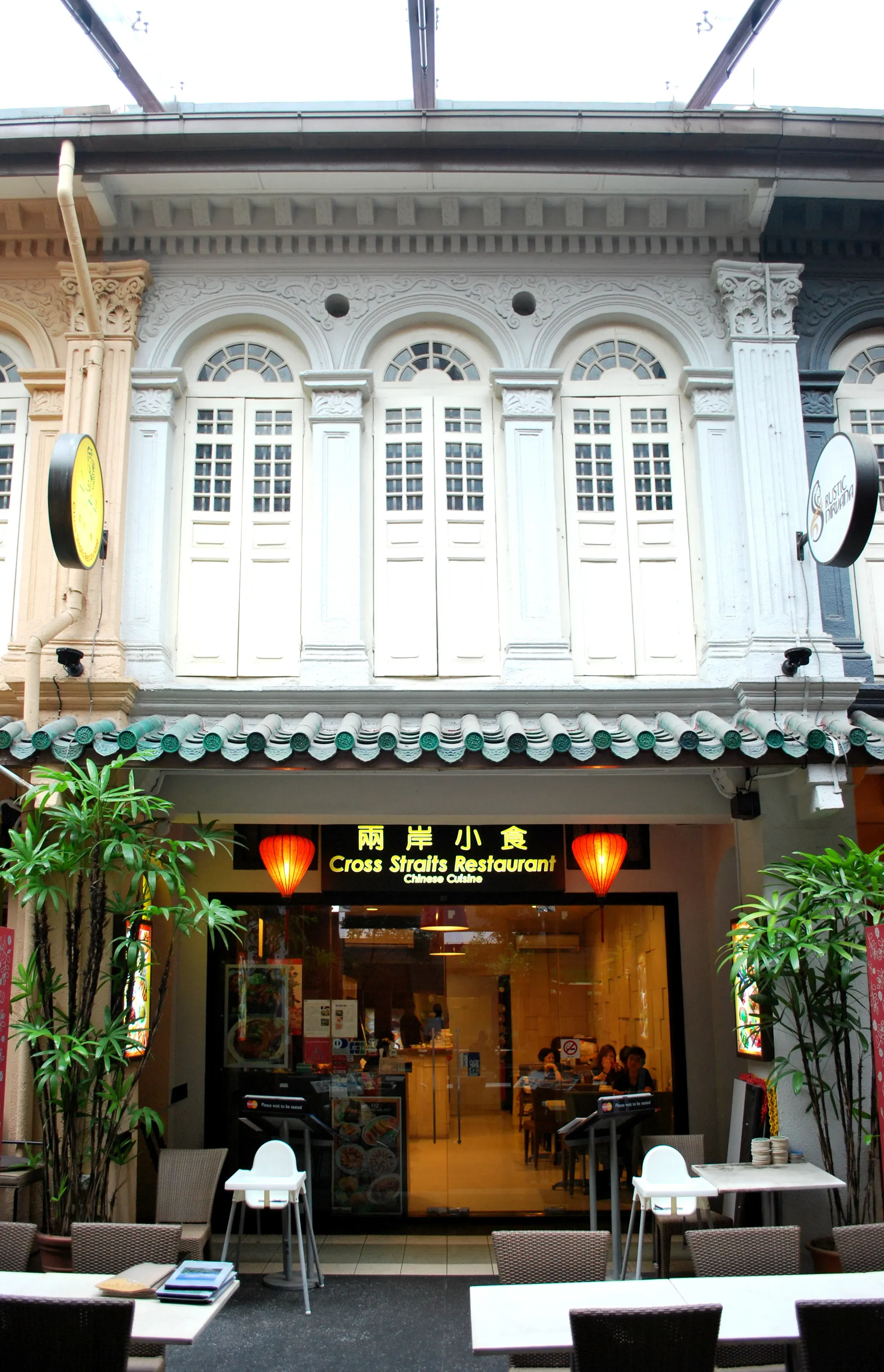 Front facade of 35 Cuppage Road